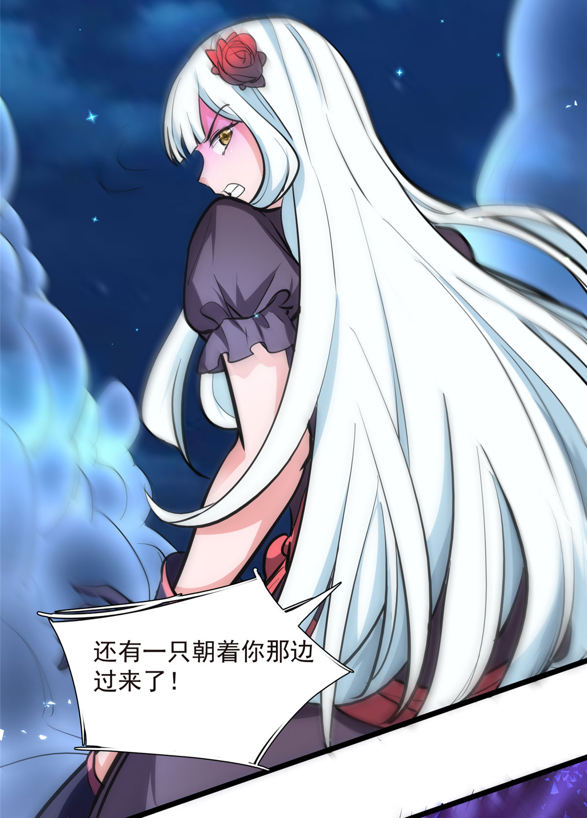 开局送妹：我有百万游戏娘第5话 第5话 意外之战？