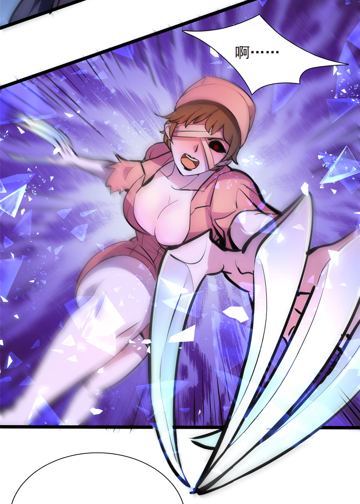 开局送妹：我有百万游戏娘第5话 第5话 意外之战？