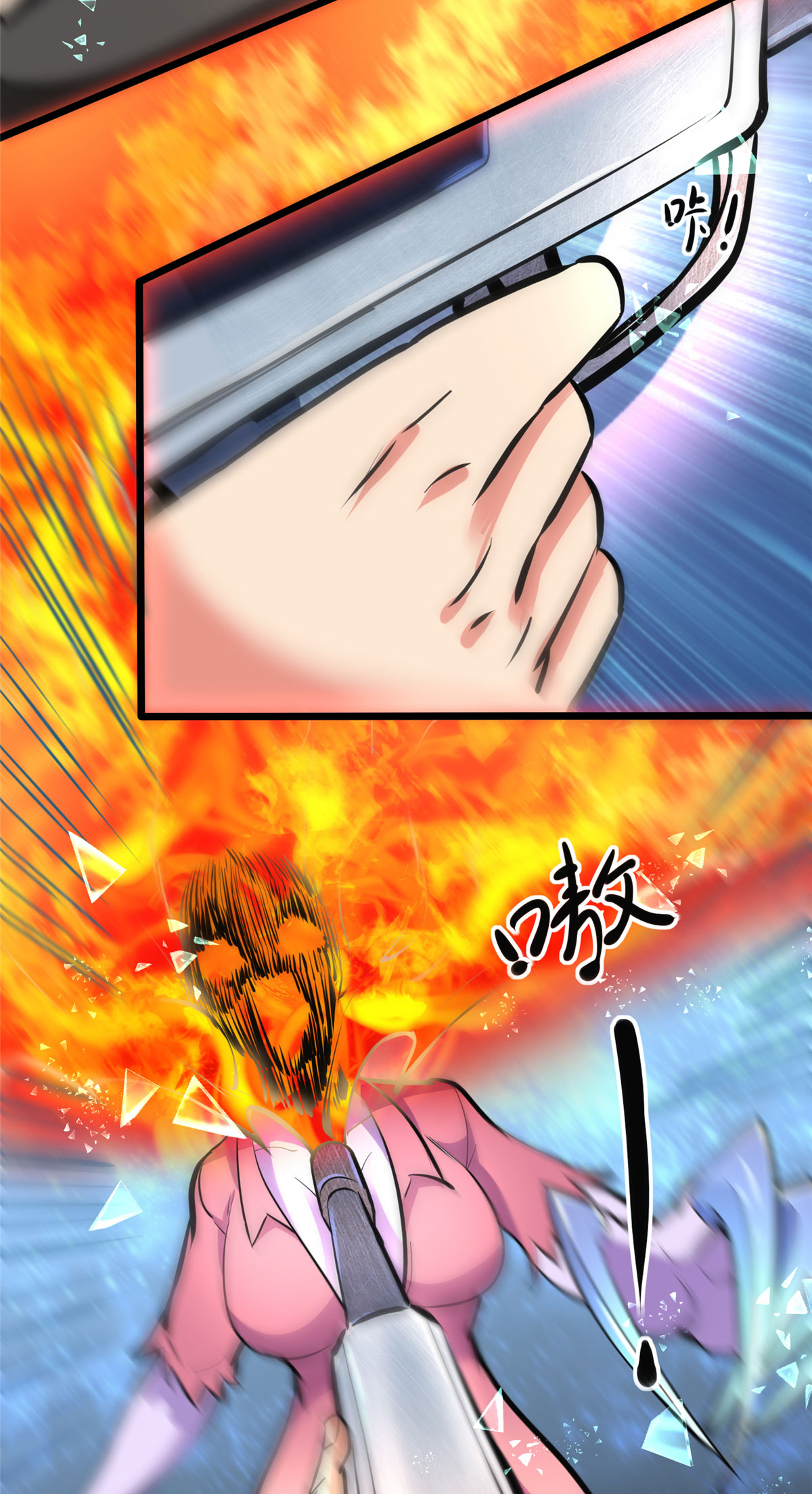 开局送妹：我有百万游戏娘第5话 第5话 意外之战？