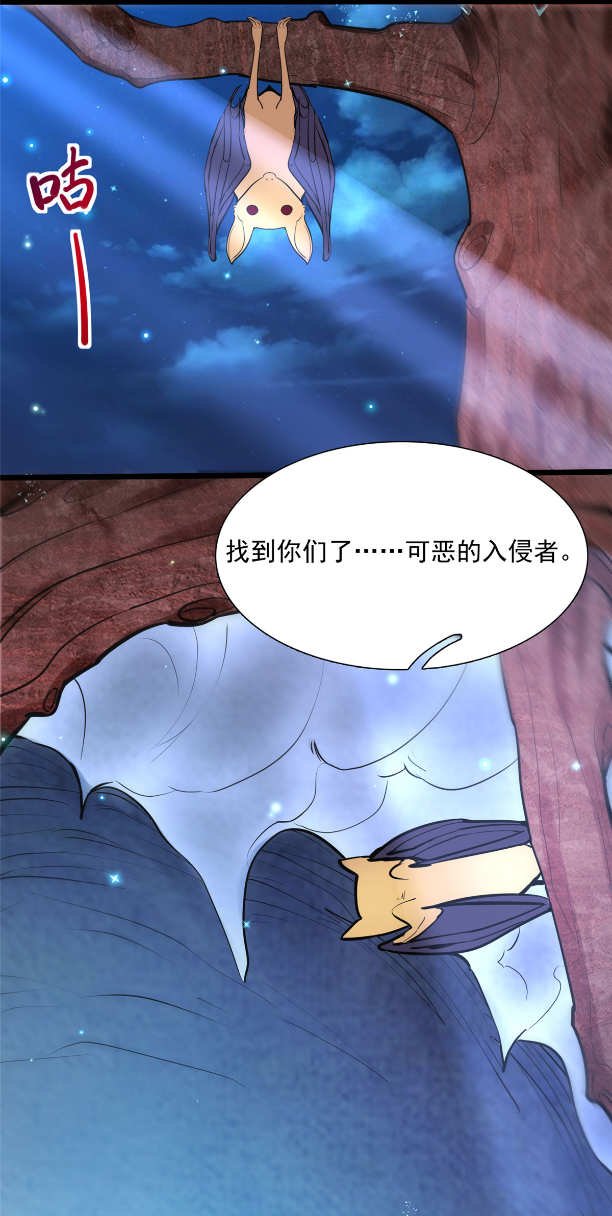 开局送妹：我有百万游戏娘第5话 第5话 意外之战？