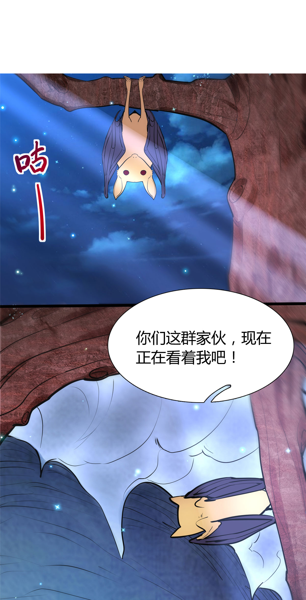 开局送妹：我有百万游戏娘第5话 第5话 意外之战？