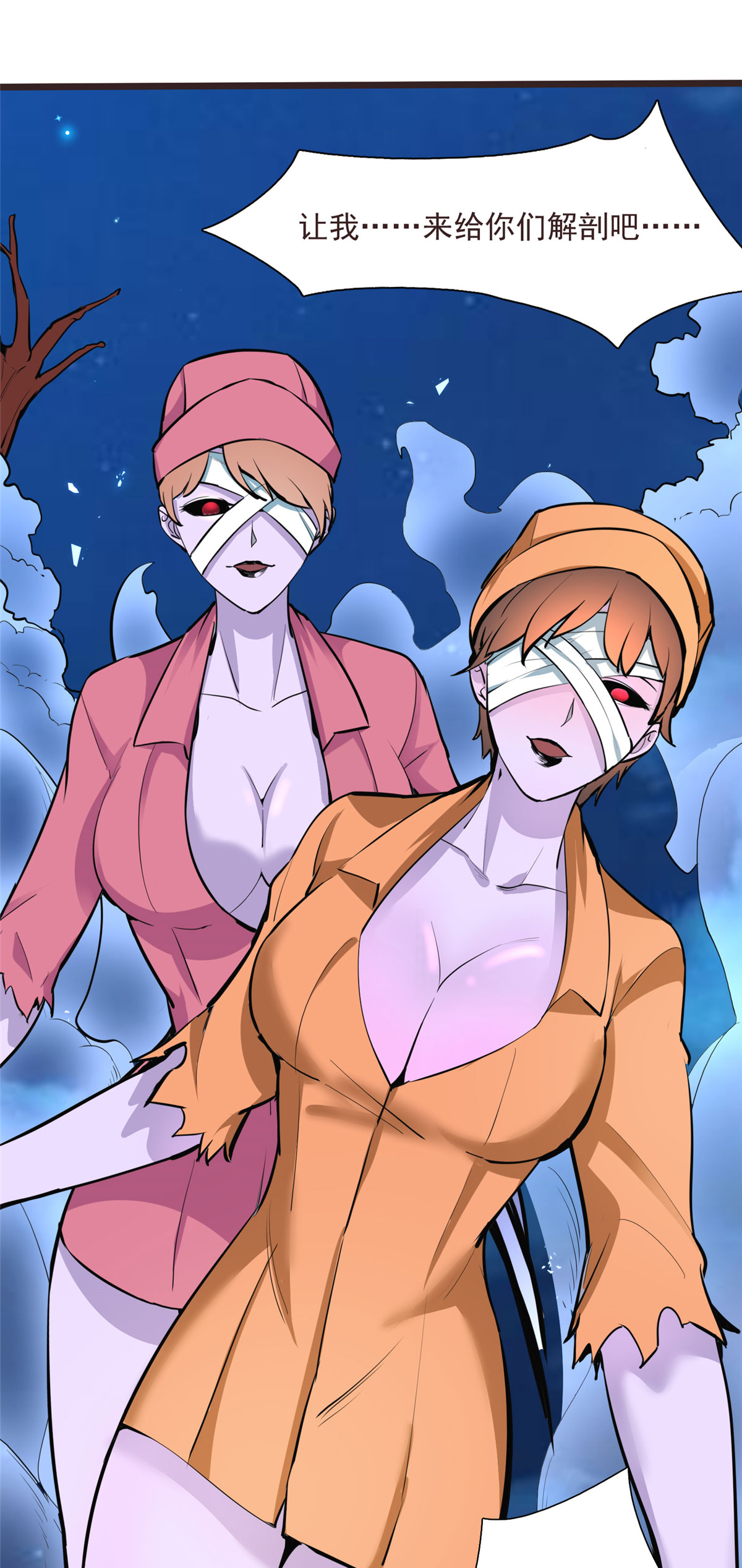 开局送妹：我有百万游戏娘第5话 第5话 意外之战？