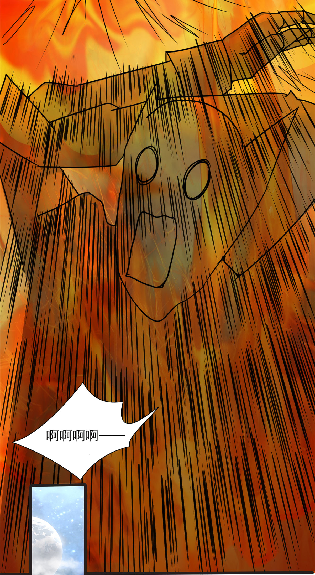 开局送妹：我有百万游戏娘第6话 第6话 汪杨旭VS吸血鬼王