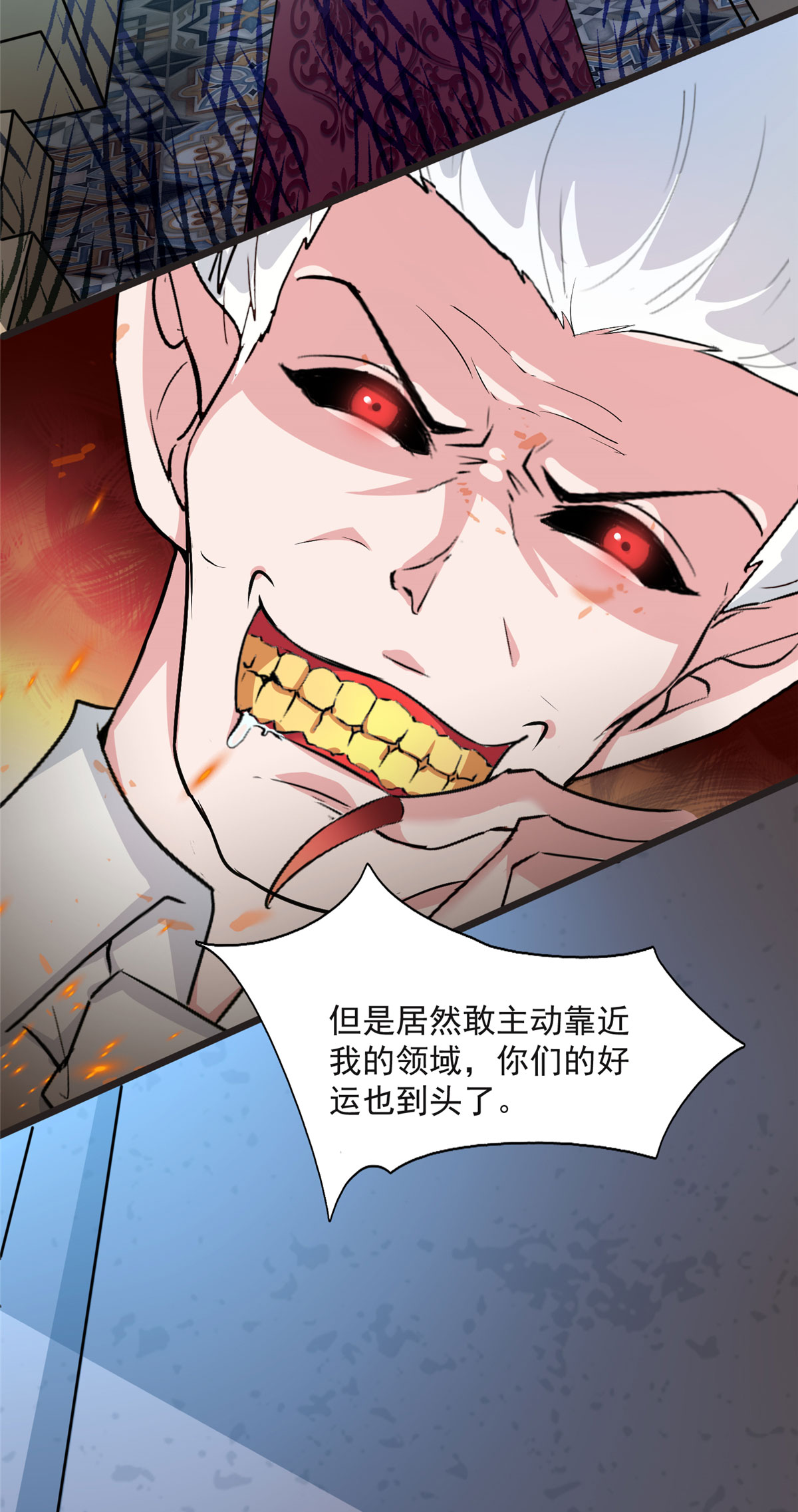 开局送妹：我有百万游戏娘第6话 第6话 汪杨旭VS吸血鬼王