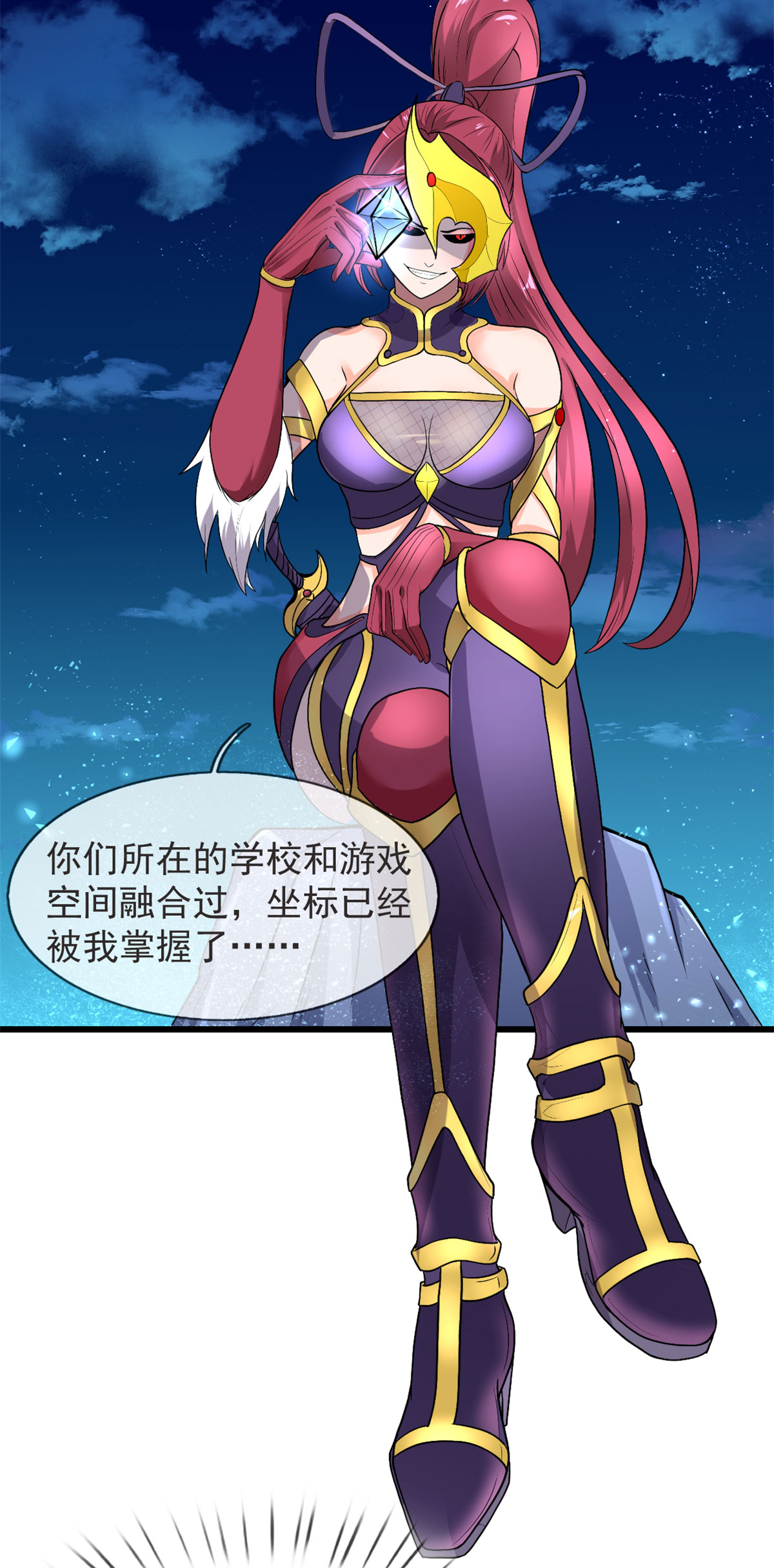 开局送妹：我有百万游戏娘第12话 姬雪芙入学