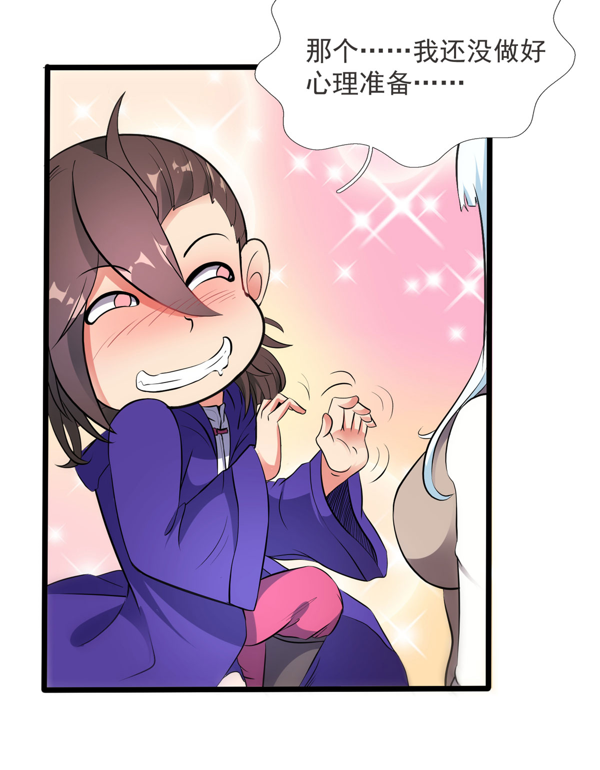 开局送妹：我有百万游戏娘第12话 姬雪芙入学