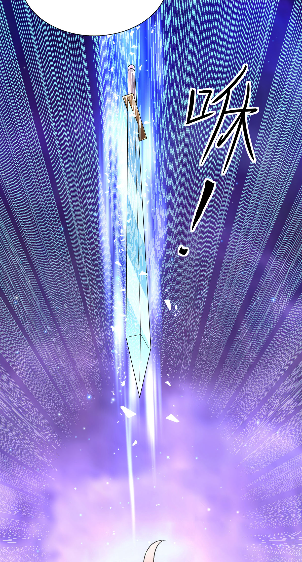 开局送妹：我有百万游戏娘第13话 暗红再袭