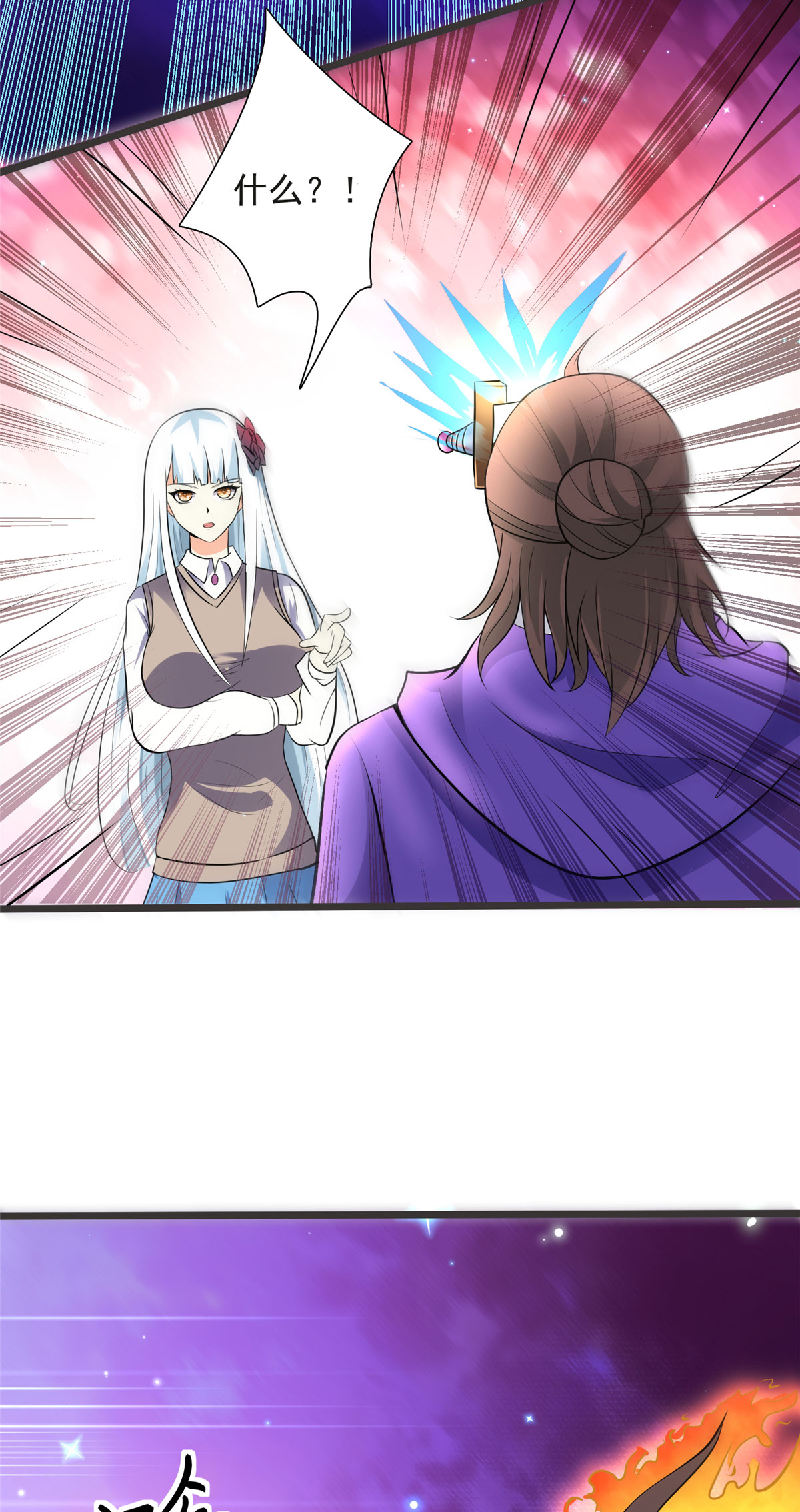 开局送妹：我有百万游戏娘第13话 暗红再袭