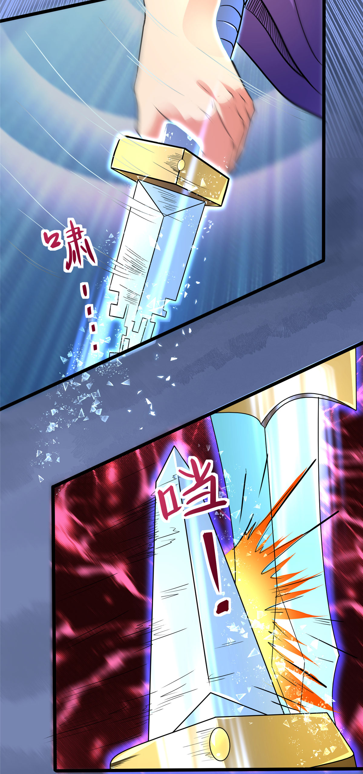 开局送妹：我有百万游戏娘第13话 暗红再袭