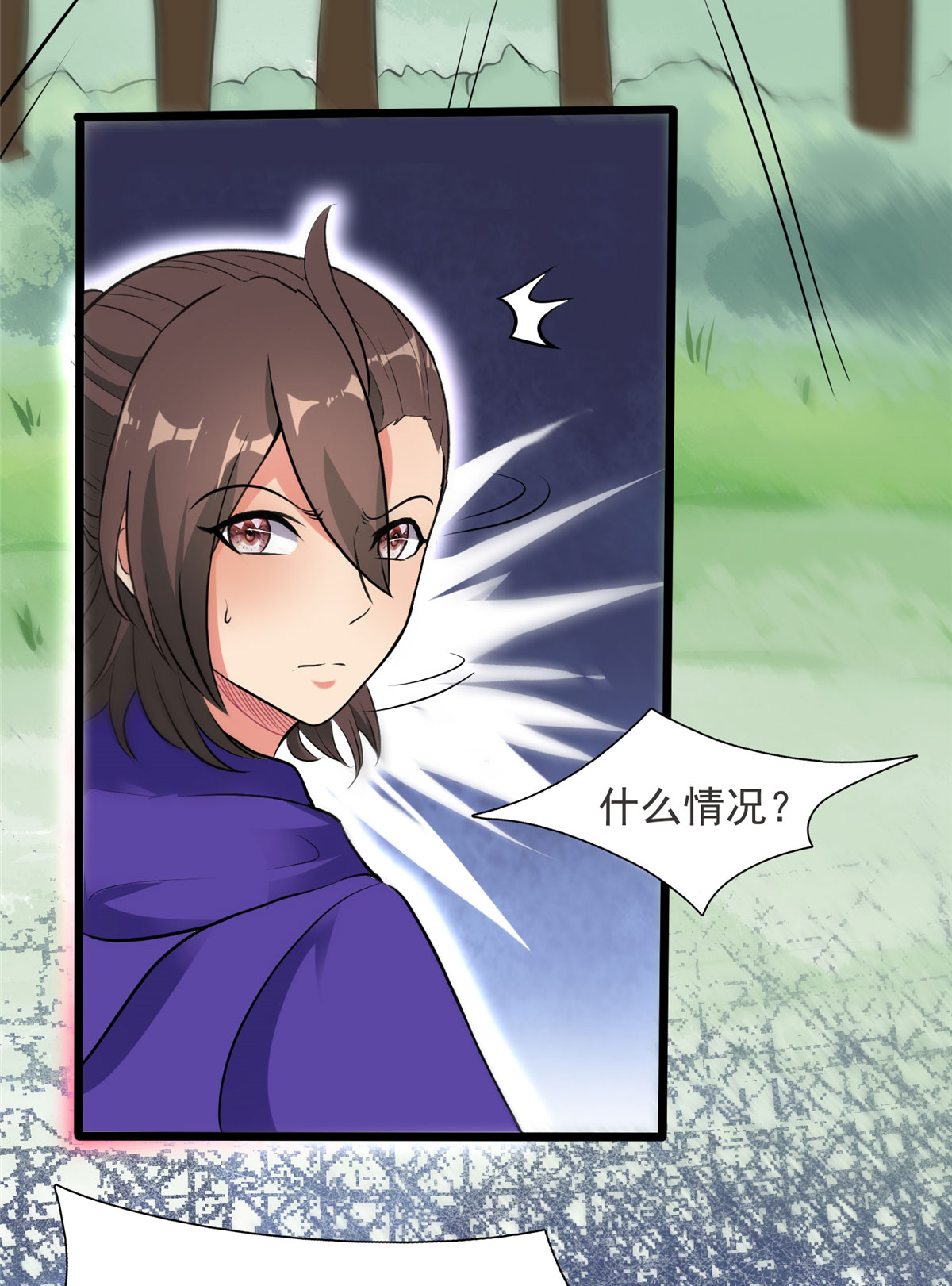 开局送妹：我有百万游戏娘第13话 暗红再袭