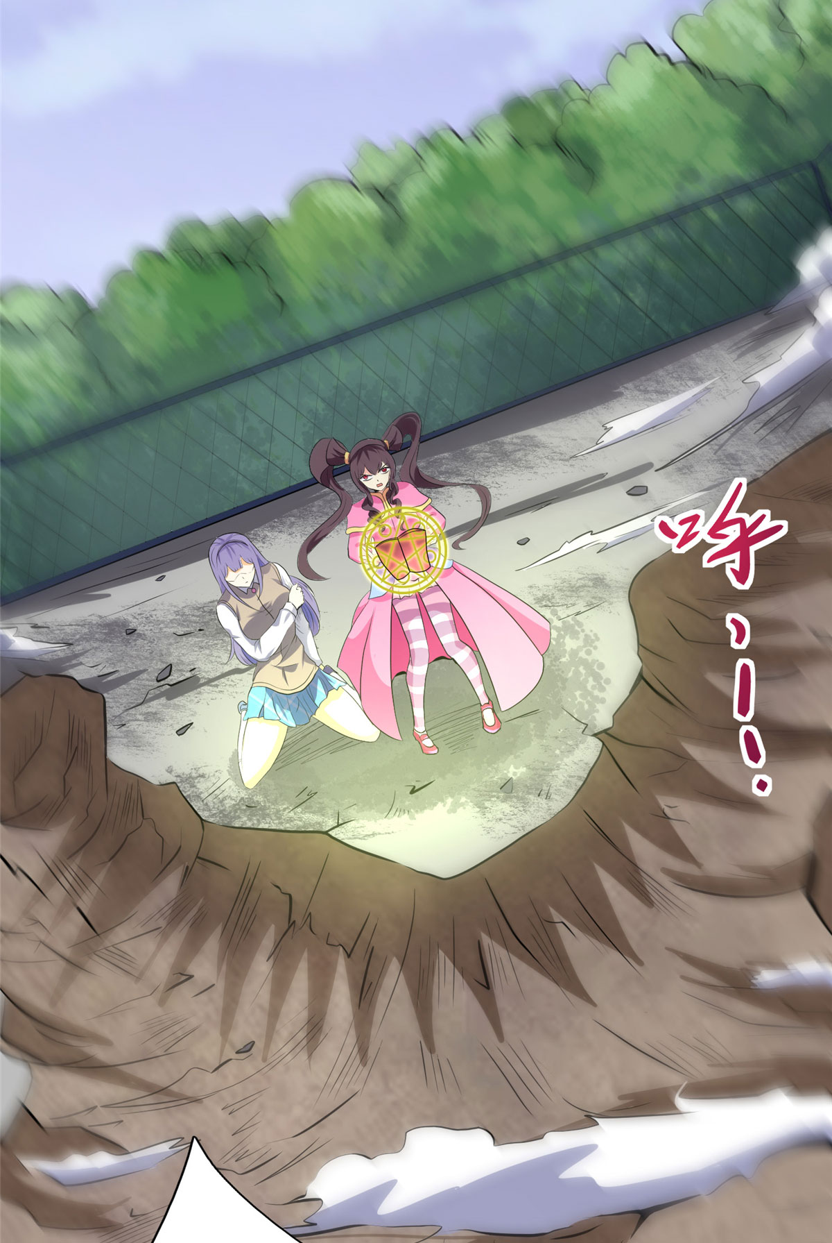 开局送妹：我有百万游戏娘第13话 暗红再袭