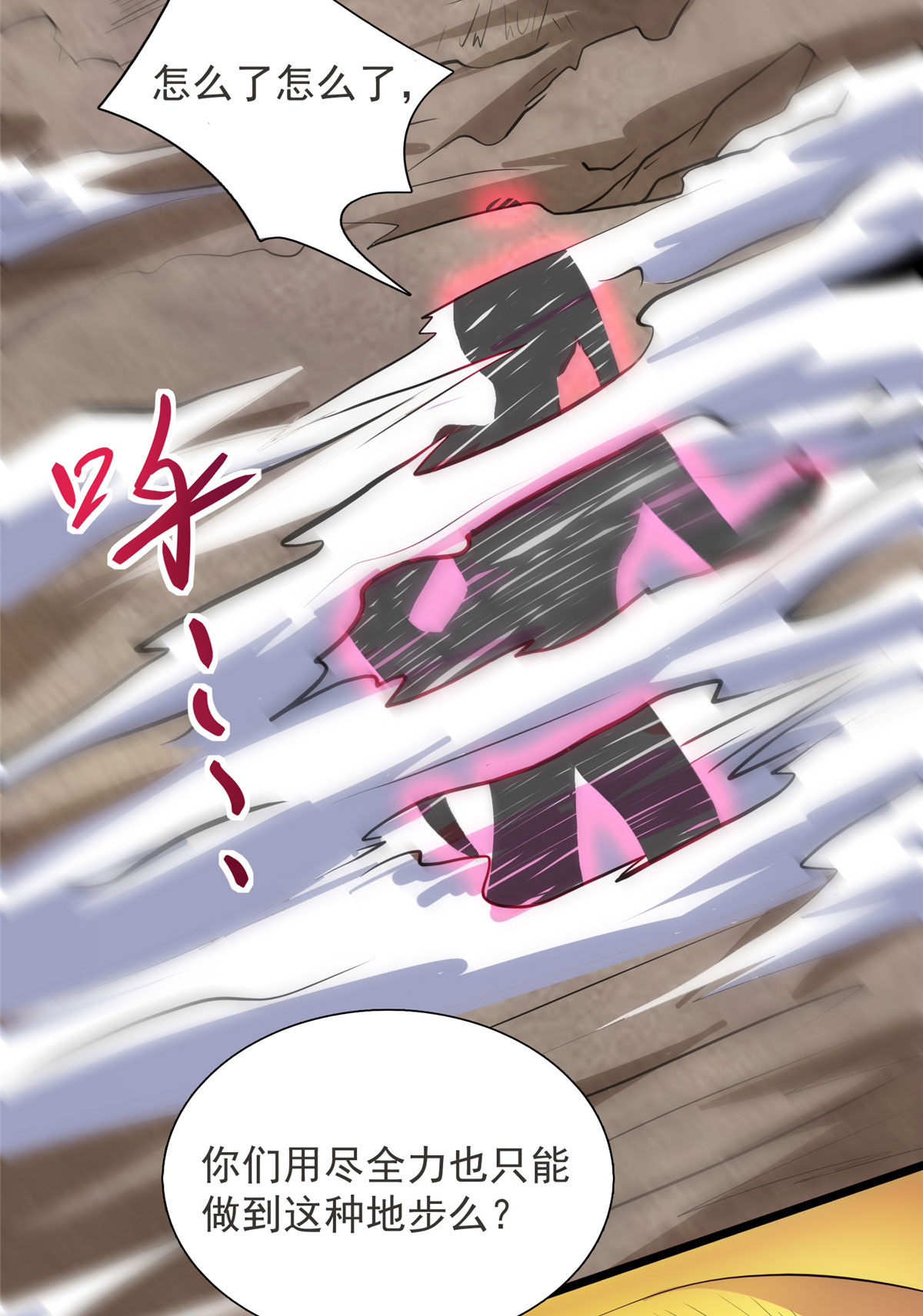 开局送妹：我有百万游戏娘第13话 暗红再袭