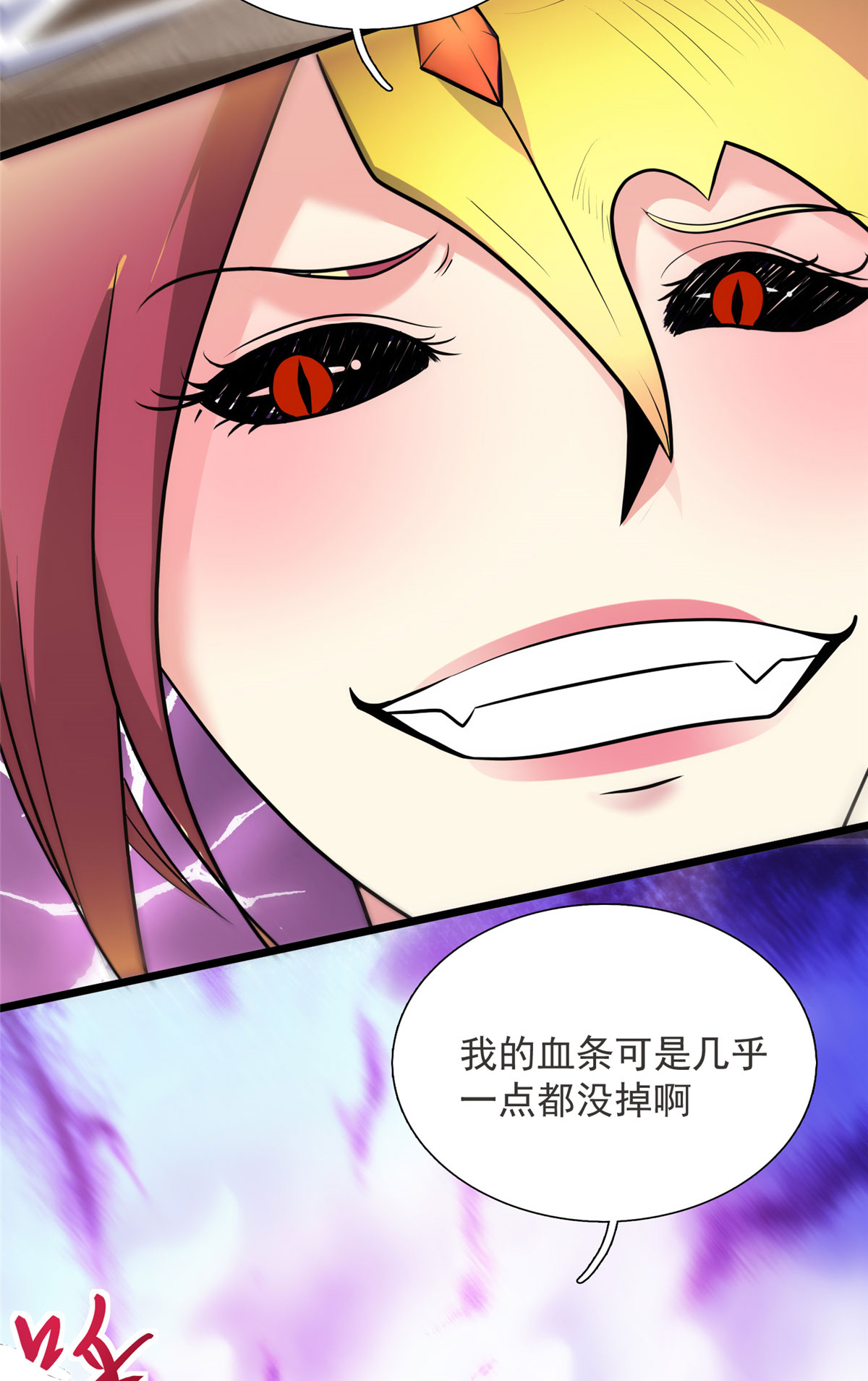 开局送妹：我有百万游戏娘第13话 暗红再袭