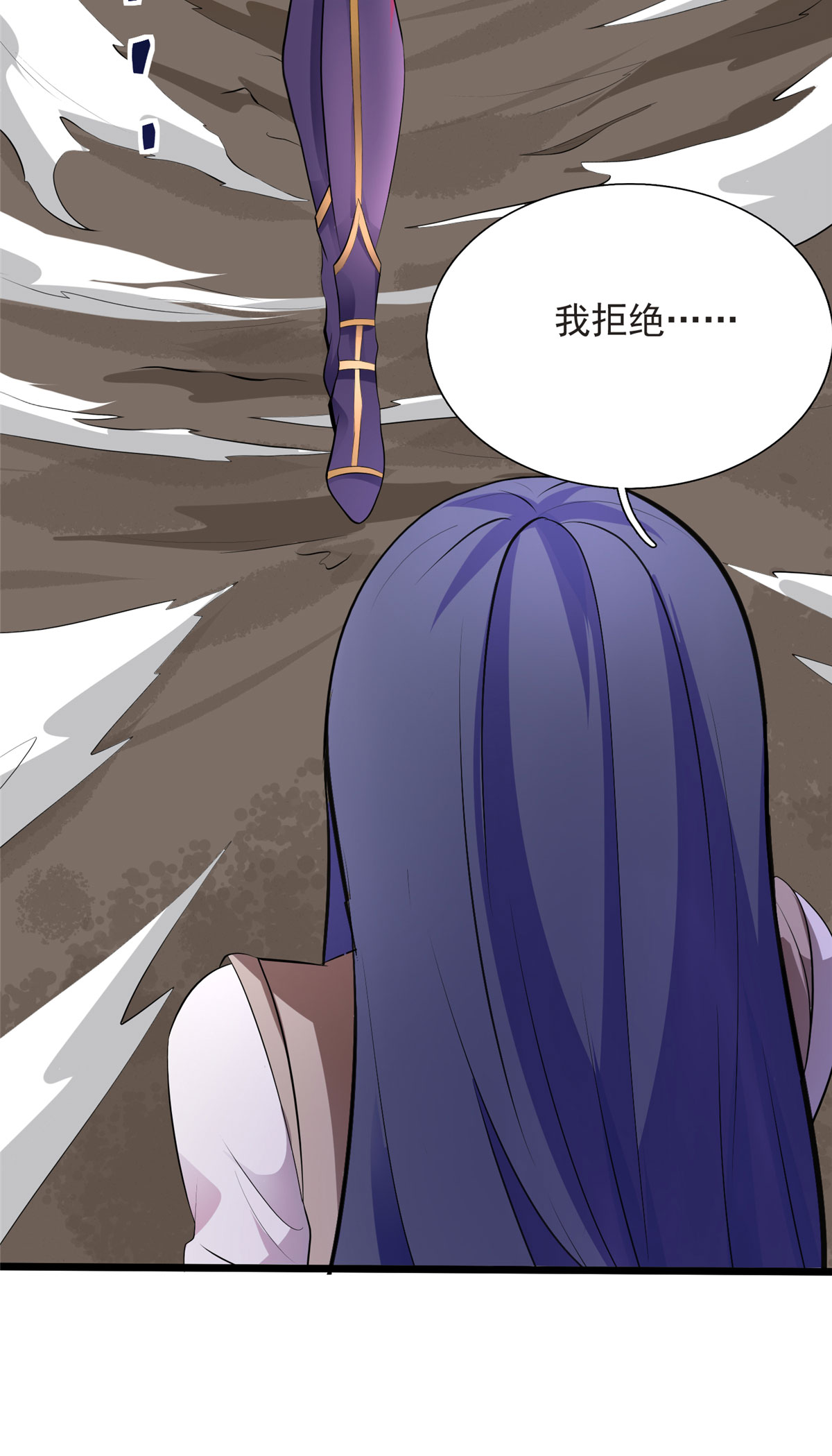 开局送妹：我有百万游戏娘第14话 汪杨旭VS暗红，其一