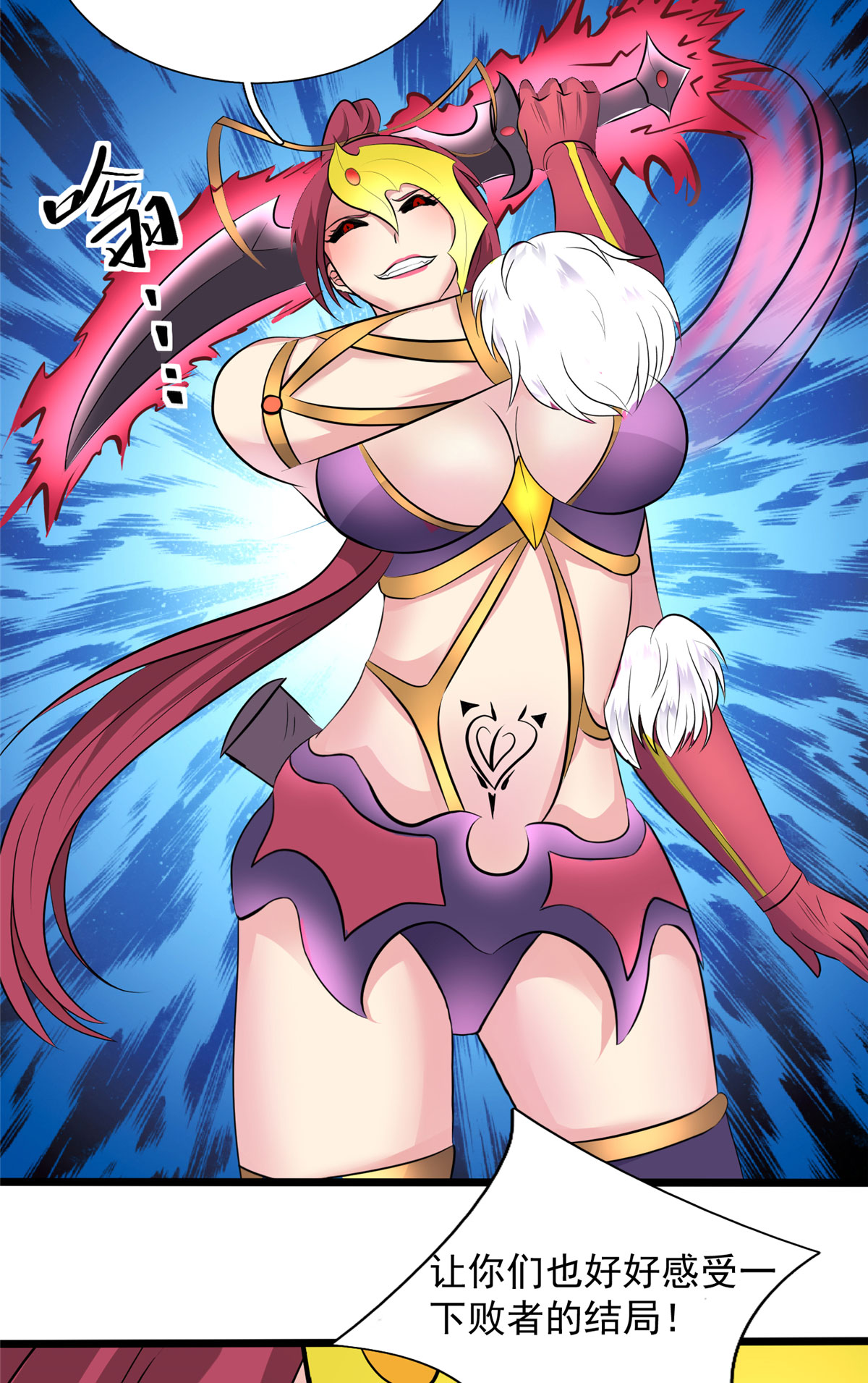 开局送妹：我有百万游戏娘第14话 汪杨旭VS暗红，其一