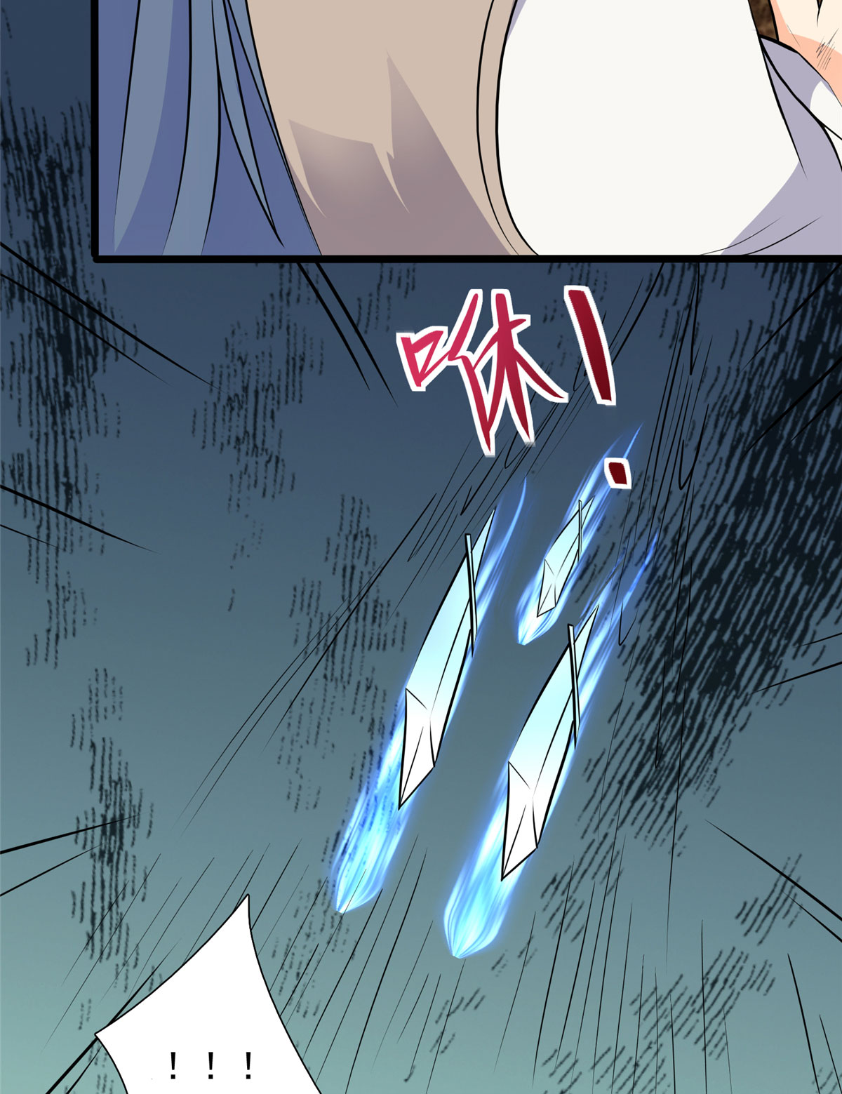 开局送妹：我有百万游戏娘第14话 汪杨旭VS暗红，其一