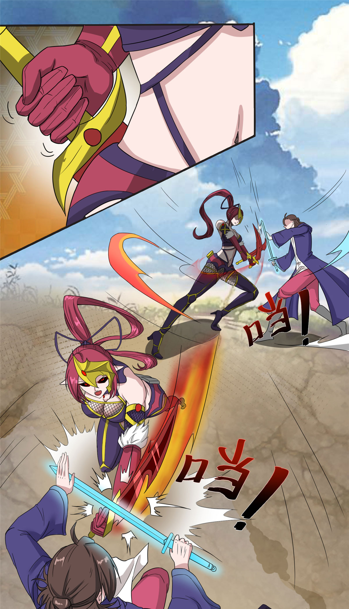 开局送妹：我有百万游戏娘第14话 汪杨旭VS暗红，其一