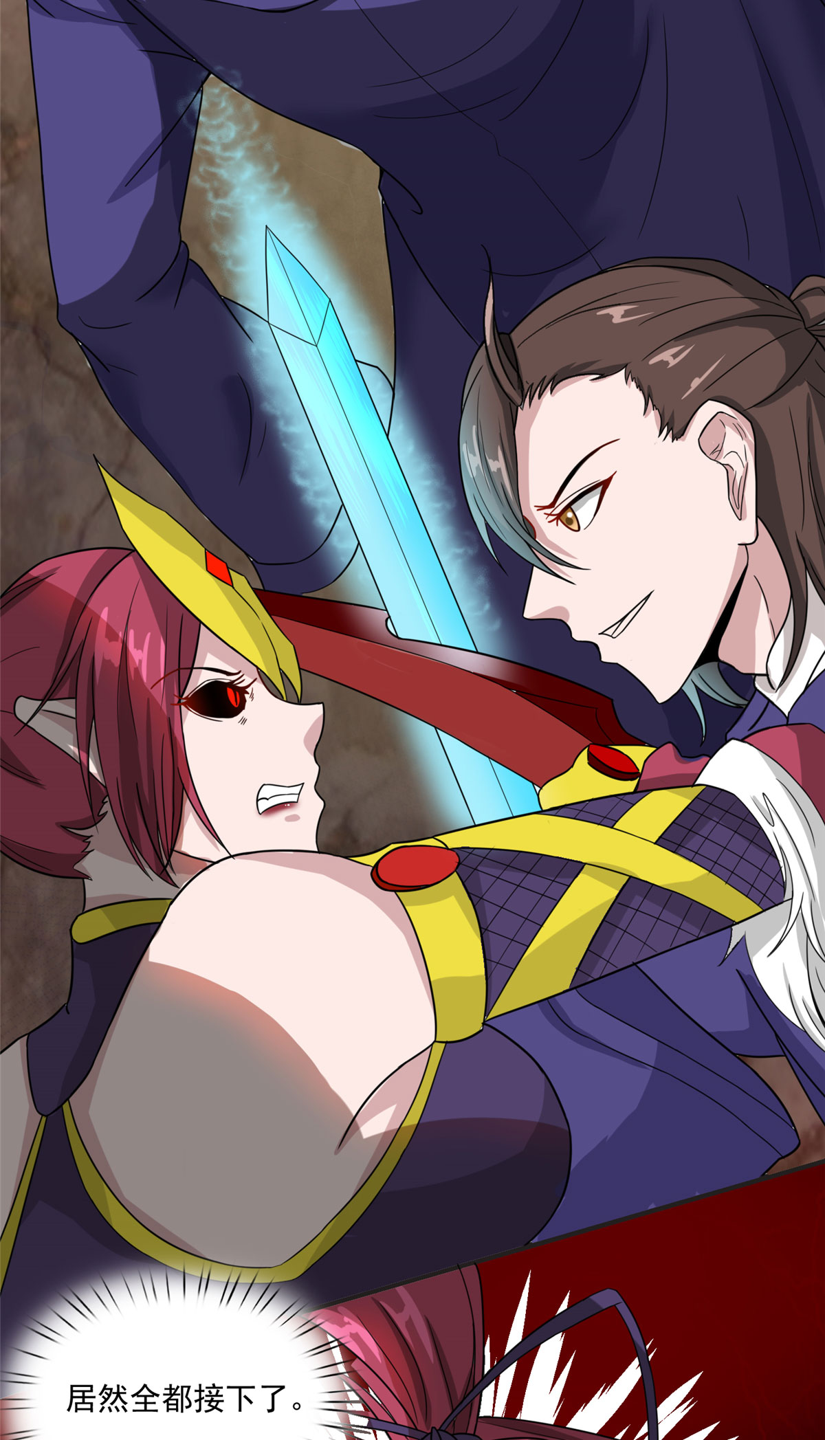 开局送妹：我有百万游戏娘第14话 汪杨旭VS暗红，其一