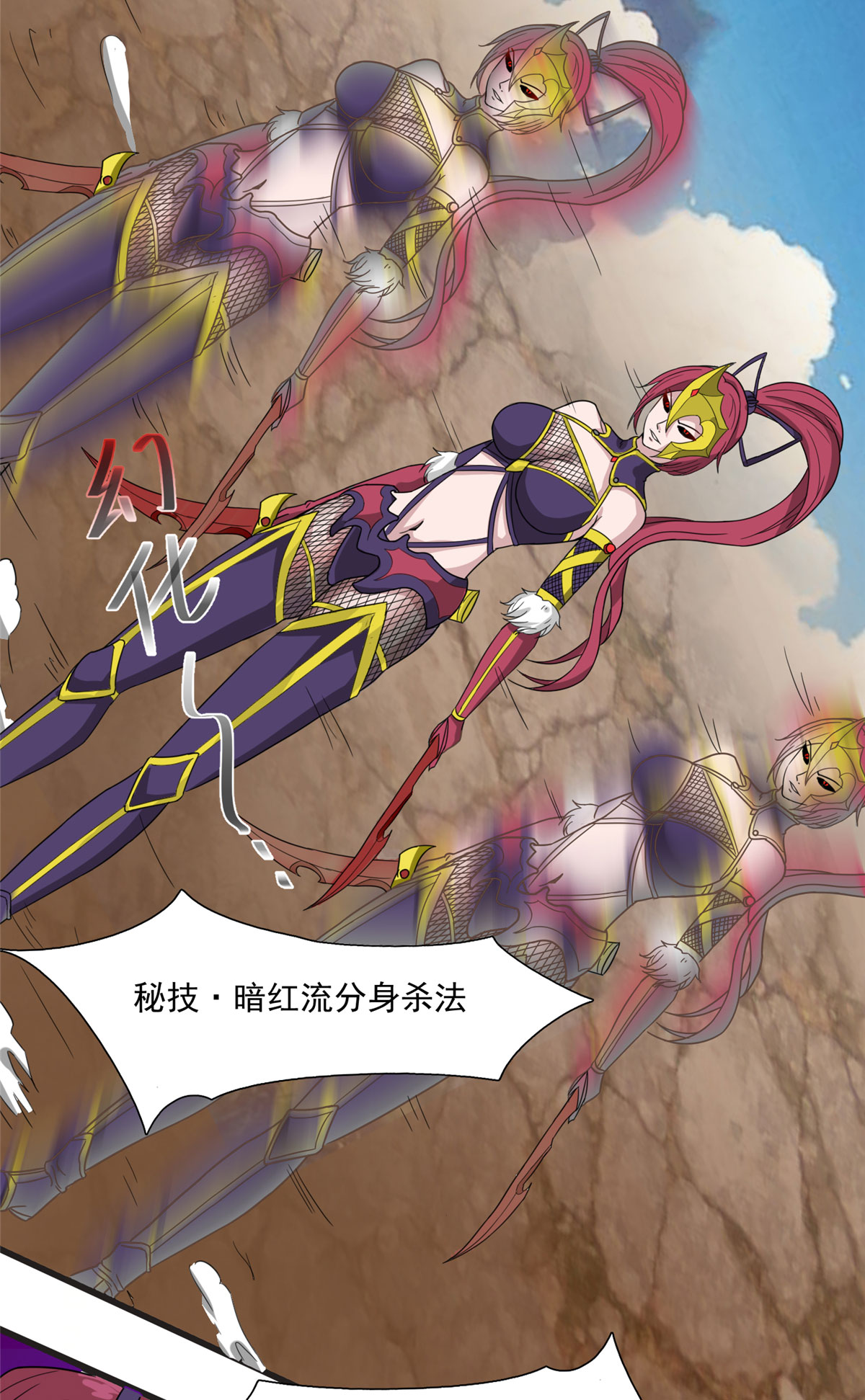 开局送妹：我有百万游戏娘第14话 汪杨旭VS暗红，其一