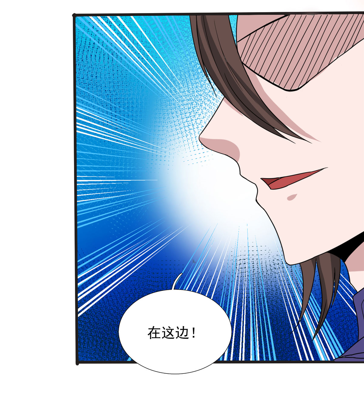 开局送妹：我有百万游戏娘第14话 汪杨旭VS暗红，其一