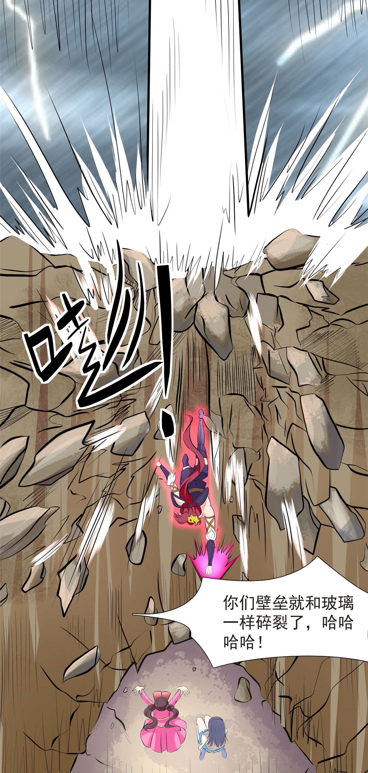 开局送妹：我有百万游戏娘第14话 汪杨旭VS暗红，其一