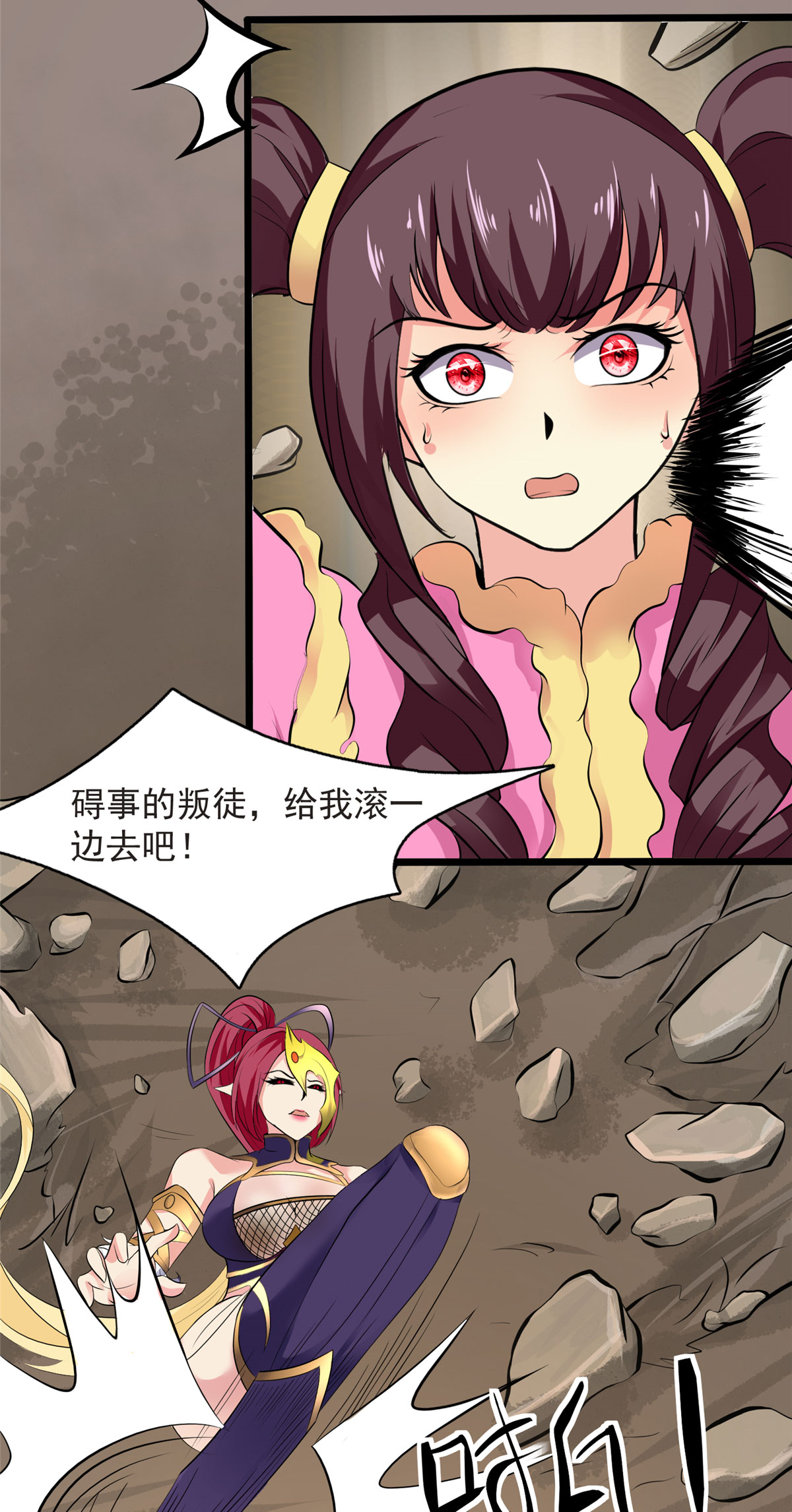 开局送妹：我有百万游戏娘第14话 汪杨旭VS暗红，其一