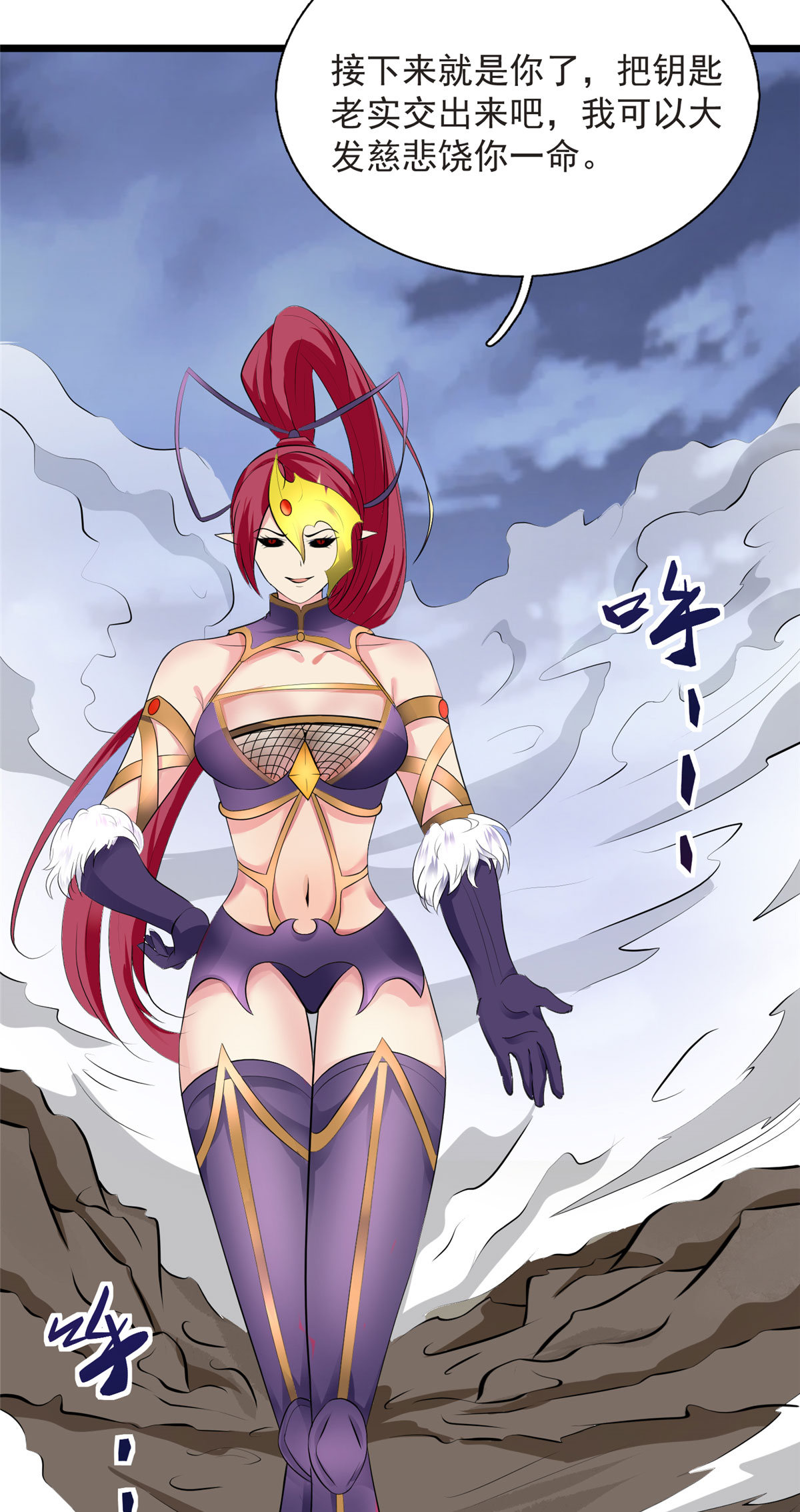 开局送妹：我有百万游戏娘第14话 汪杨旭VS暗红，其一