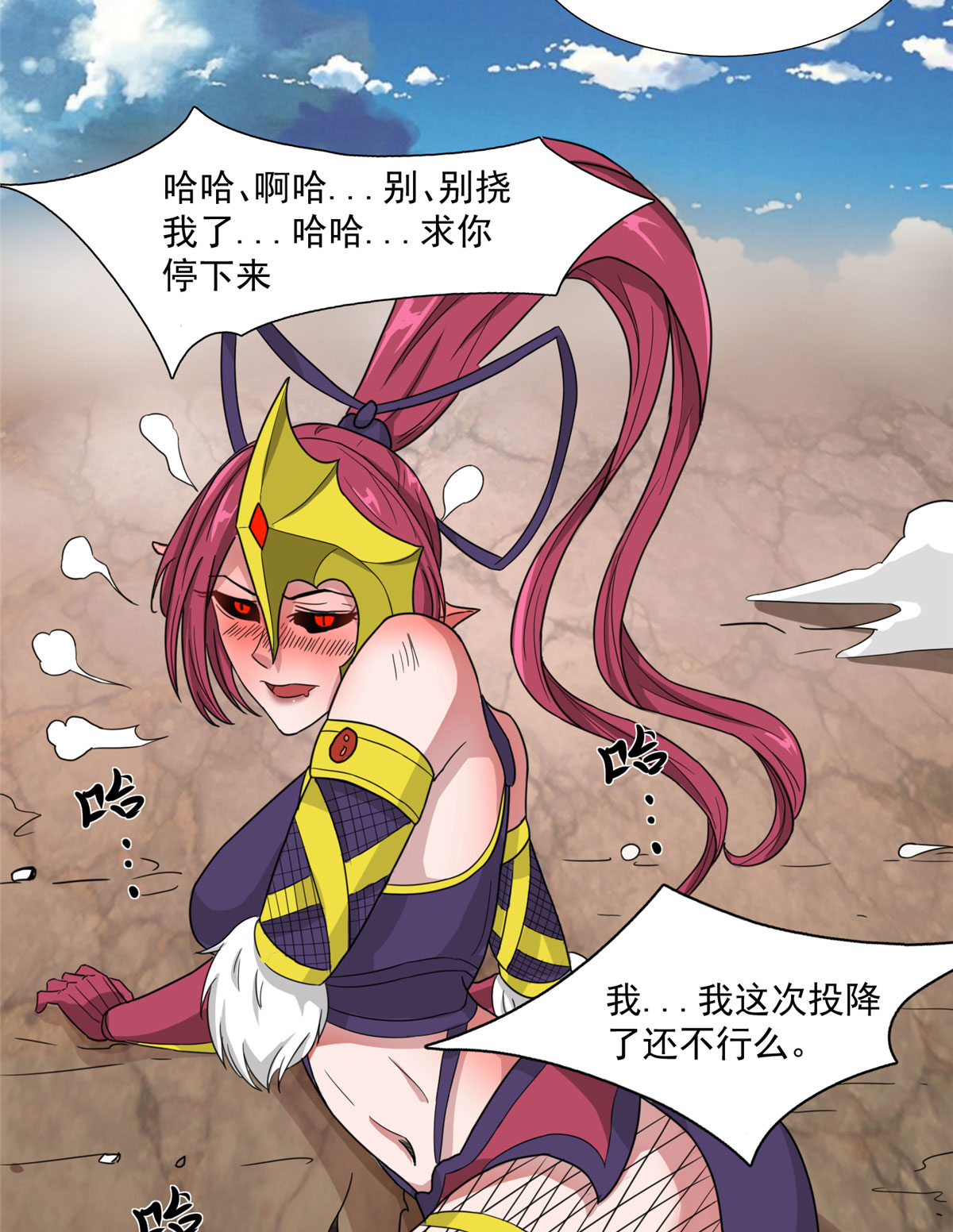 开局送妹：我有百万游戏娘第15话 汪杨旭VS暗红，其二