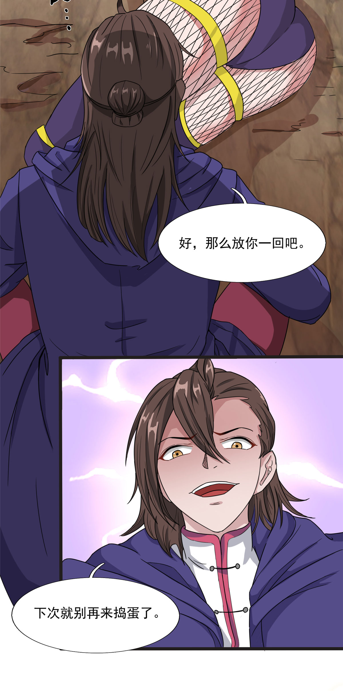 开局送妹：我有百万游戏娘第15话 汪杨旭VS暗红，其二