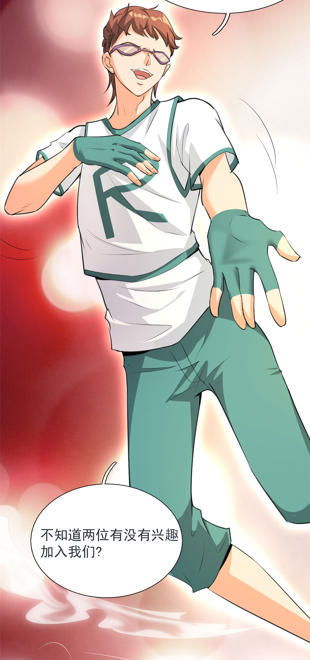 开局送妹：我有百万游戏娘第15话 汪杨旭VS暗红，其二