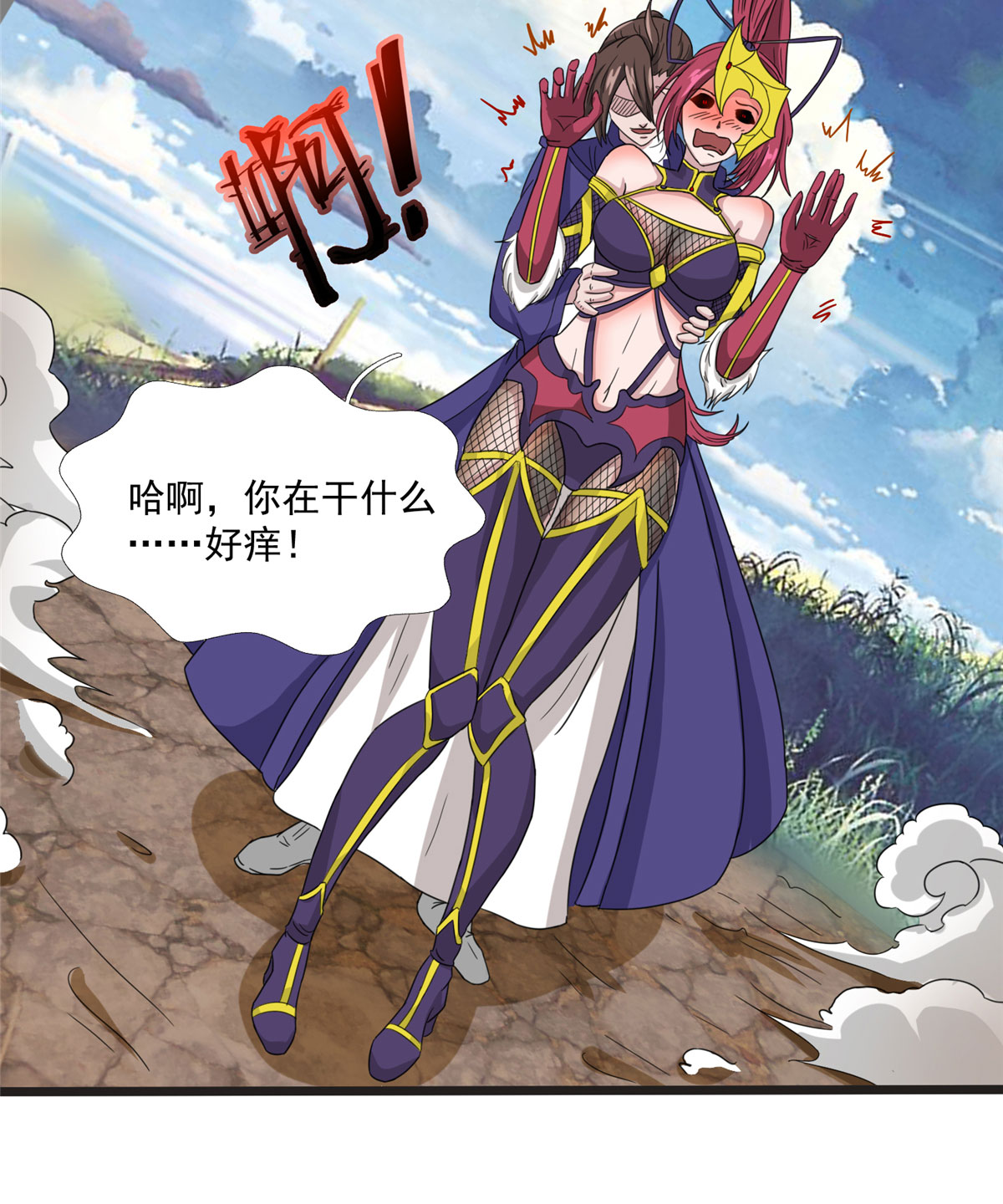 开局送妹：我有百万游戏娘第15话 汪杨旭VS暗红，其二