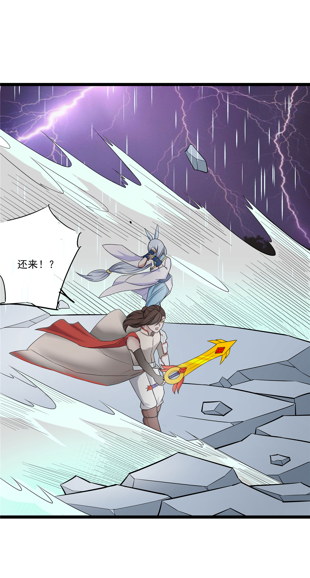 开局送妹：我有百万游戏娘第26话 和我签订契约吧！