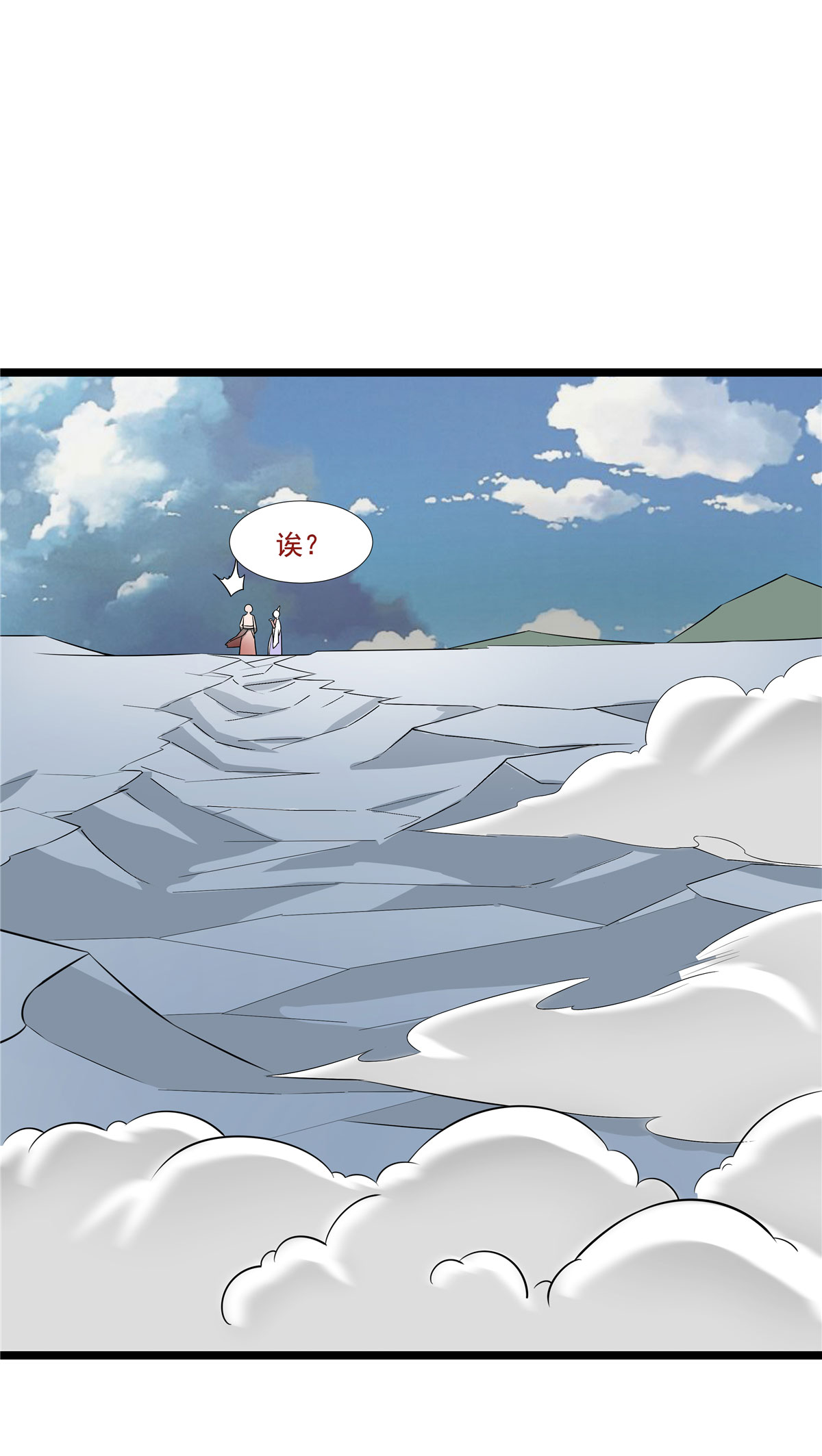 开局送妹：我有百万游戏娘第26话 和我签订契约吧！