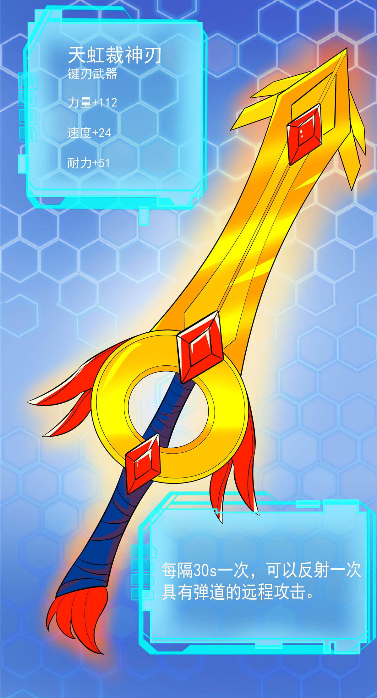 开局送妹：我有百万游戏娘第26话 和我签订契约吧！