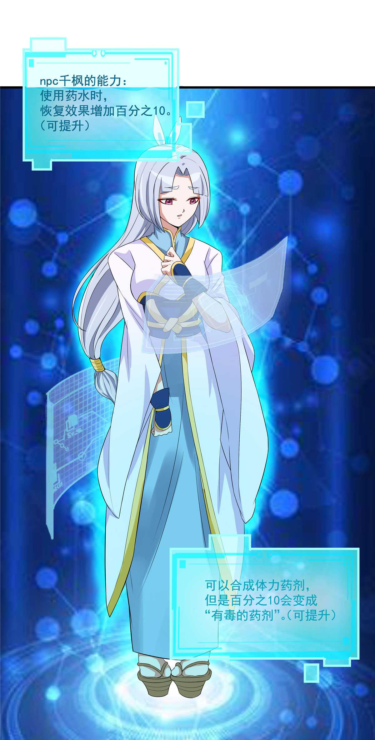 开局送妹：我有百万游戏娘第26话 和我签订契约吧！