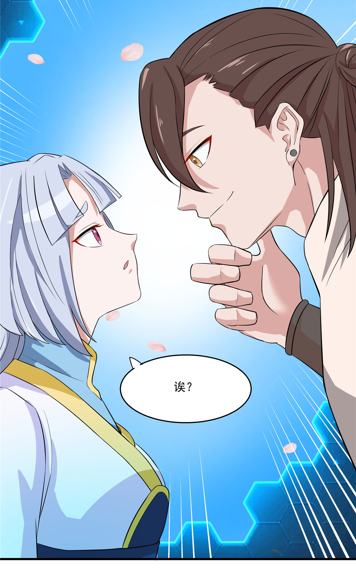 开局送妹：我有百万游戏娘第26话 和我签订契约吧！