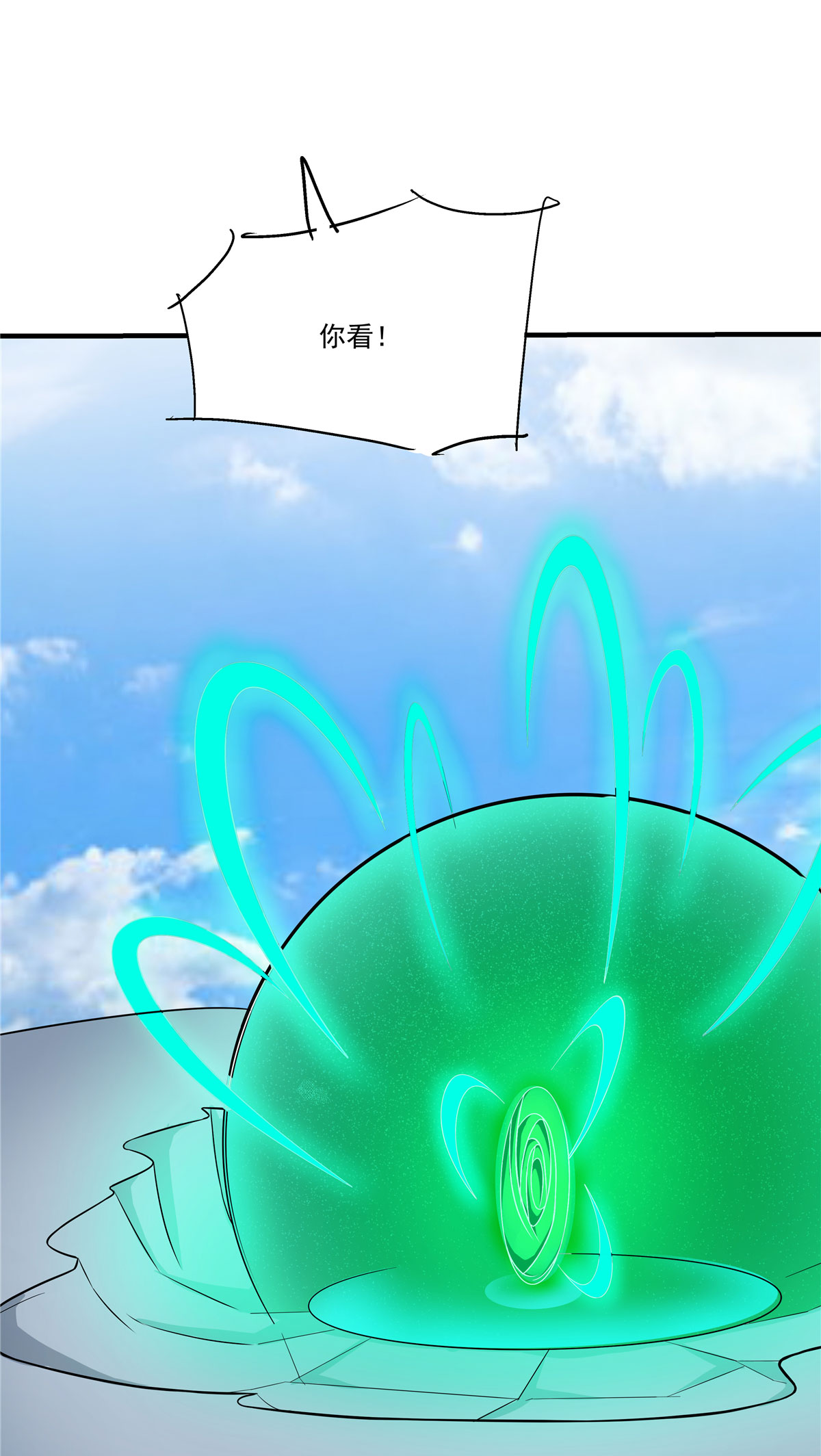 开局送妹：我有百万游戏娘第26话 和我签订契约吧！