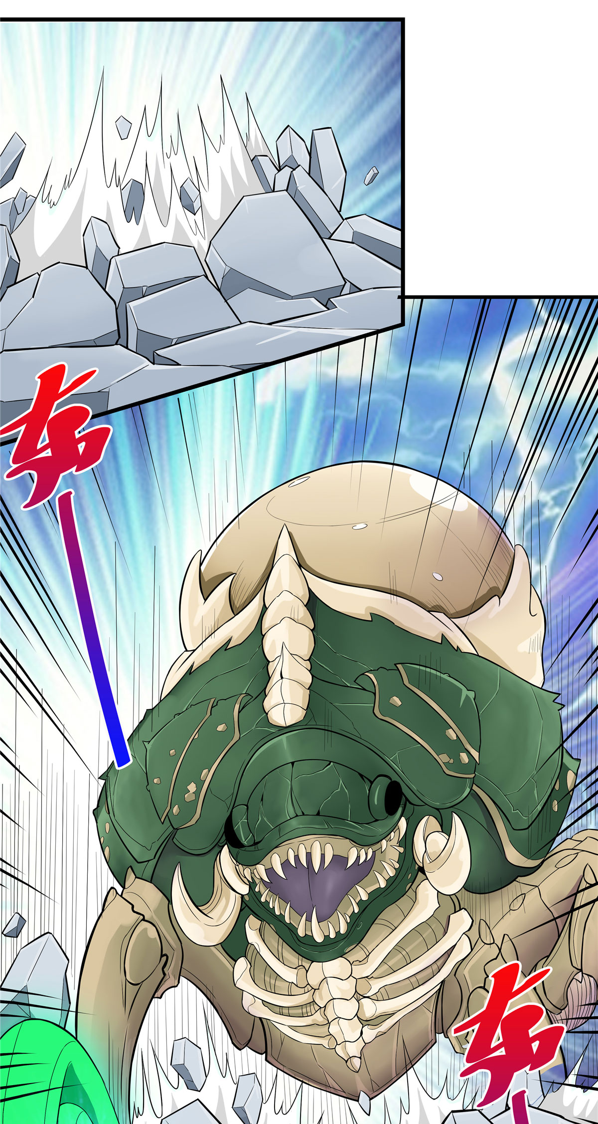 开局送妹：我有百万游戏娘第26话 和我签订契约吧！