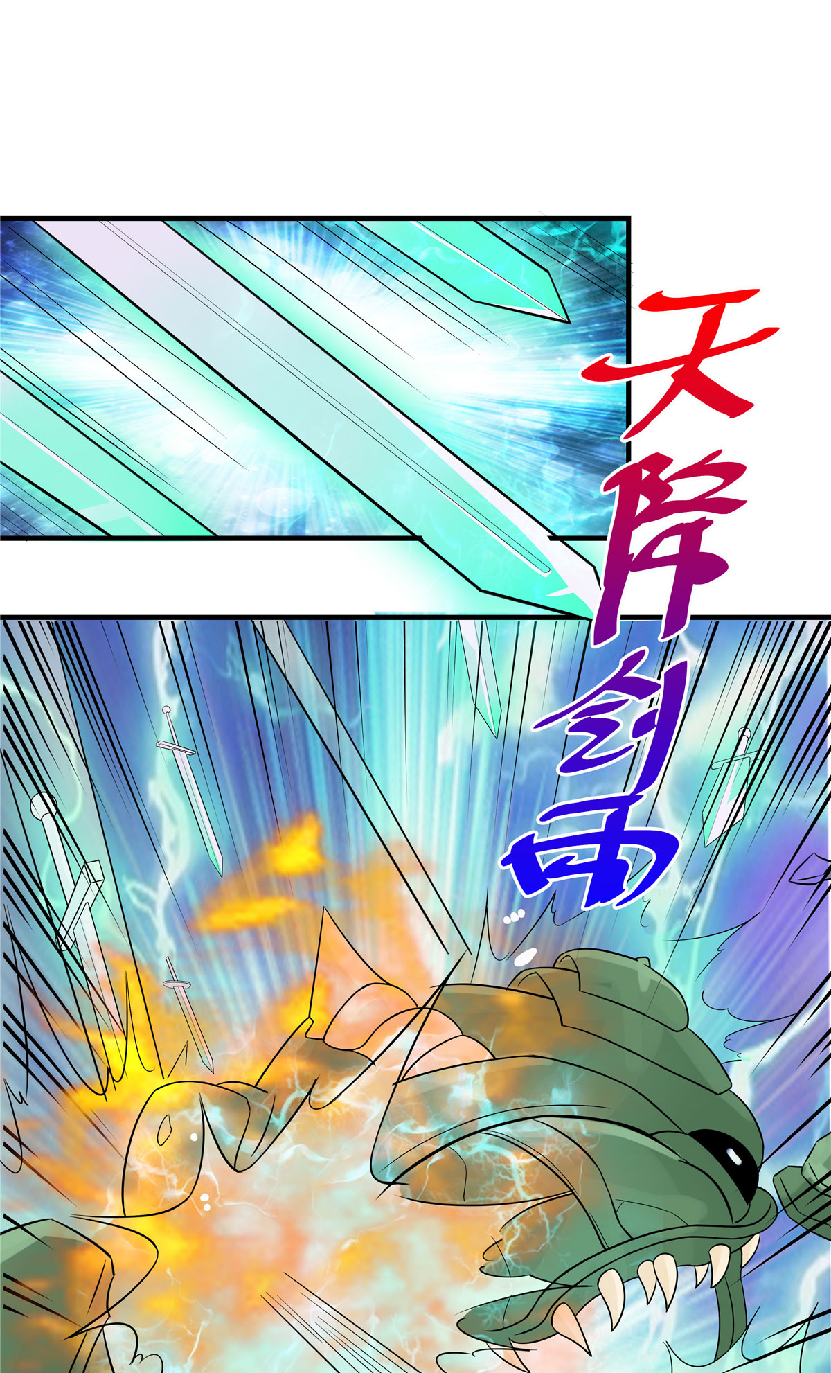 开局送妹：我有百万游戏娘第26话 和我签订契约吧！