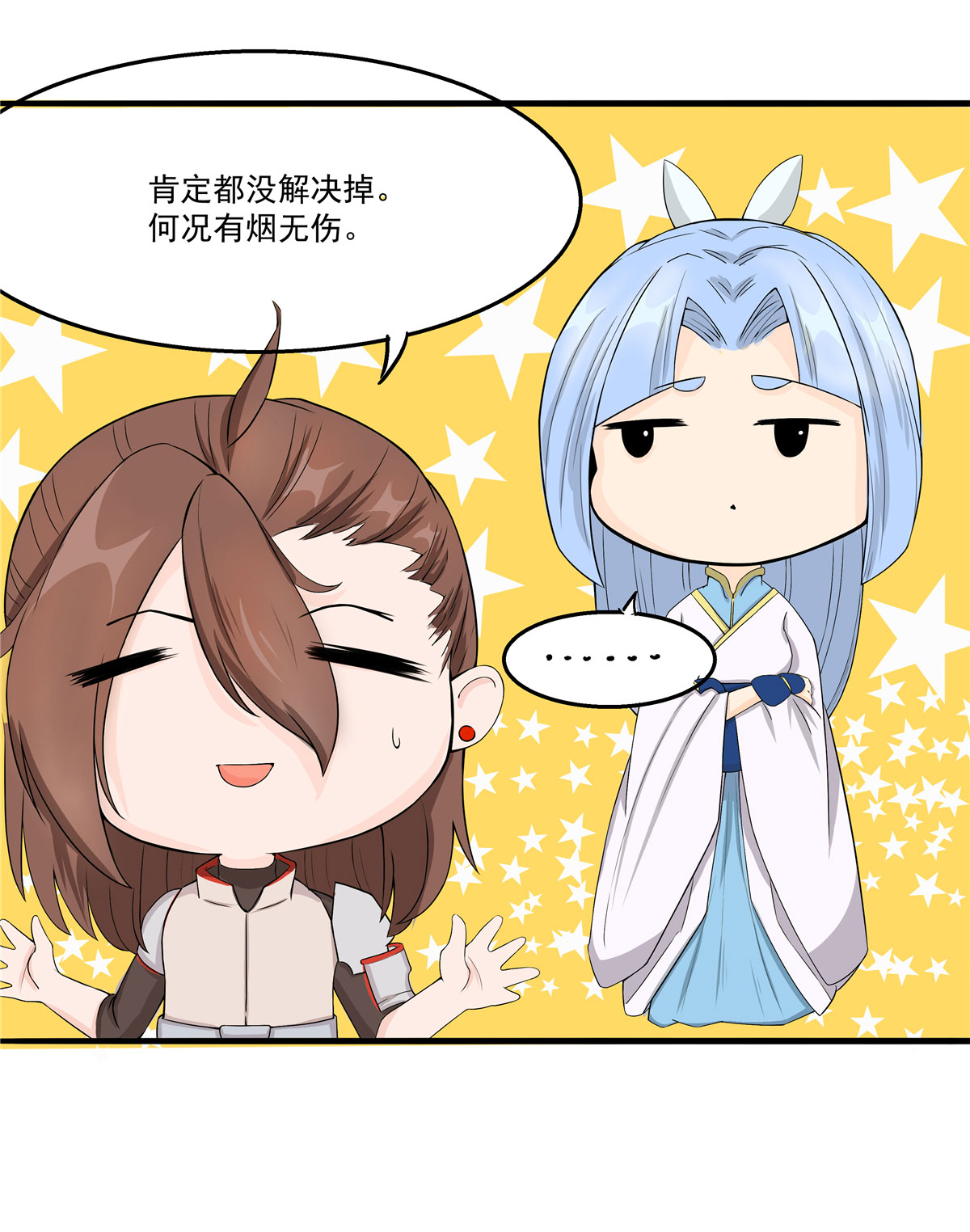 开局送妹：我有百万游戏娘第26话 和我签订契约吧！