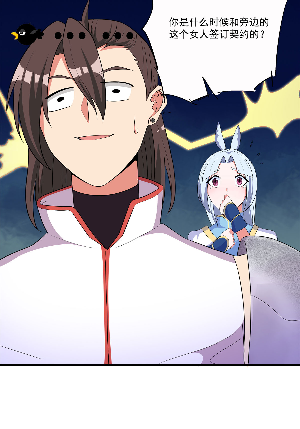 开局送妹：我有百万游戏娘第26话 和我签订契约吧！