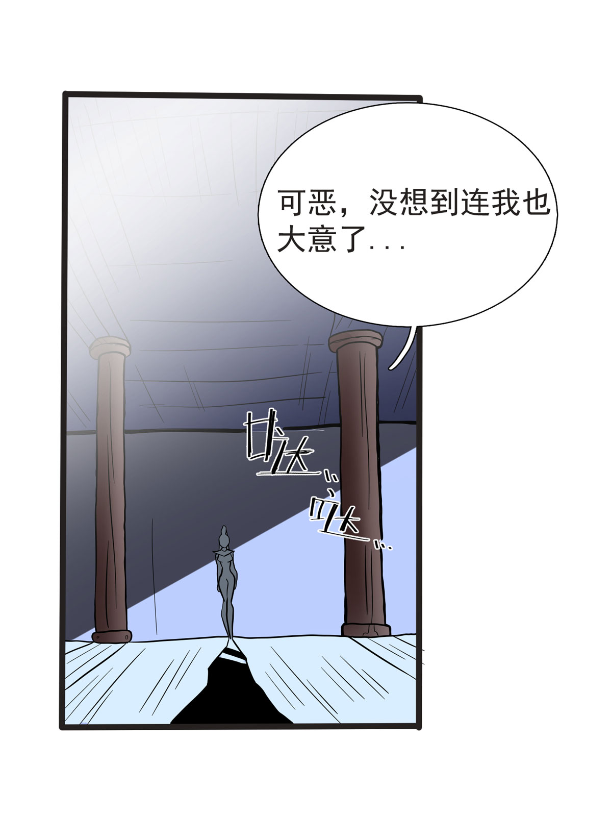 开局送妹：我有百万游戏娘第28话 马猴烧酒——变身！