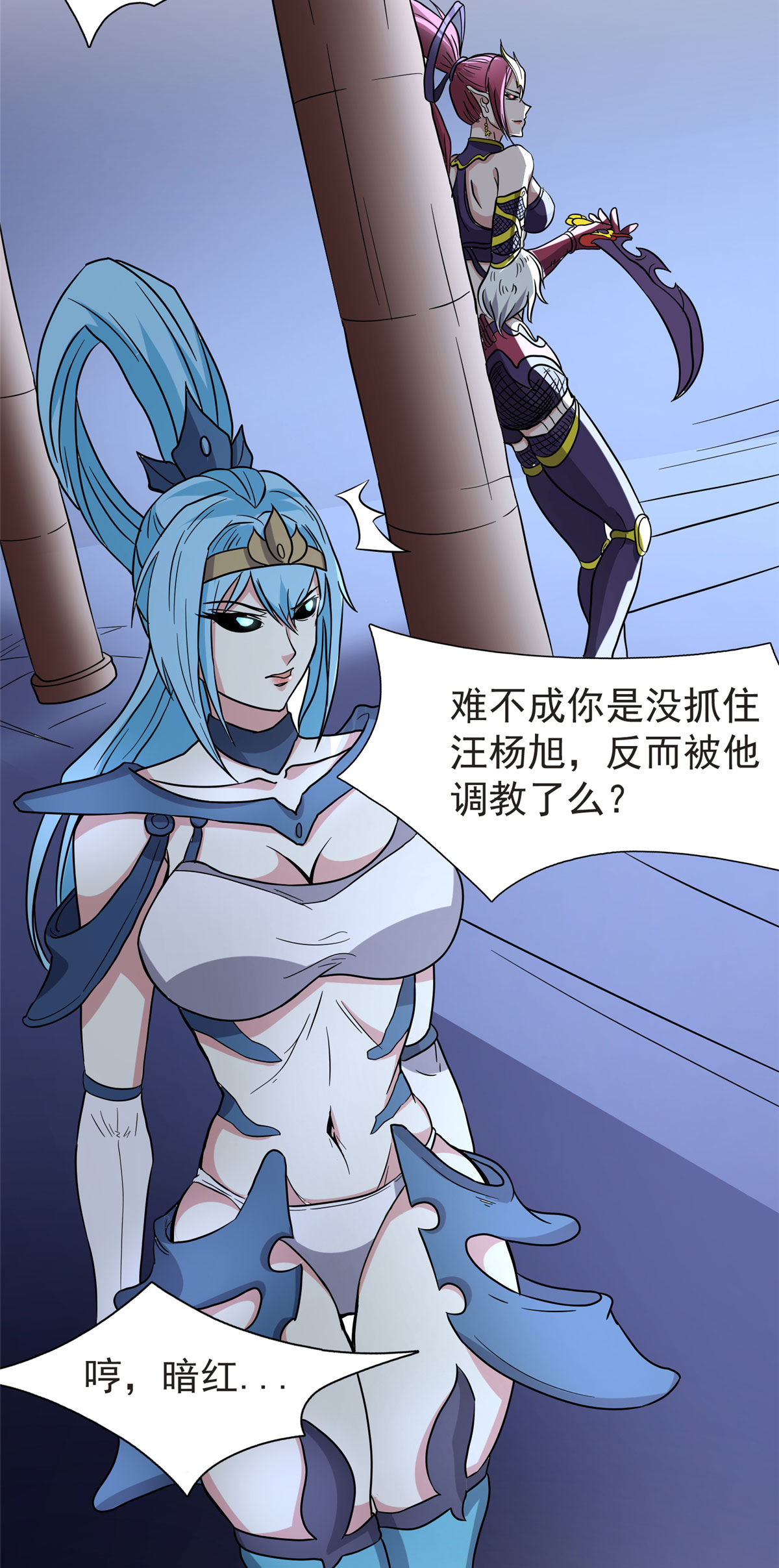 开局送妹：我有百万游戏娘第28话 马猴烧酒——变身！