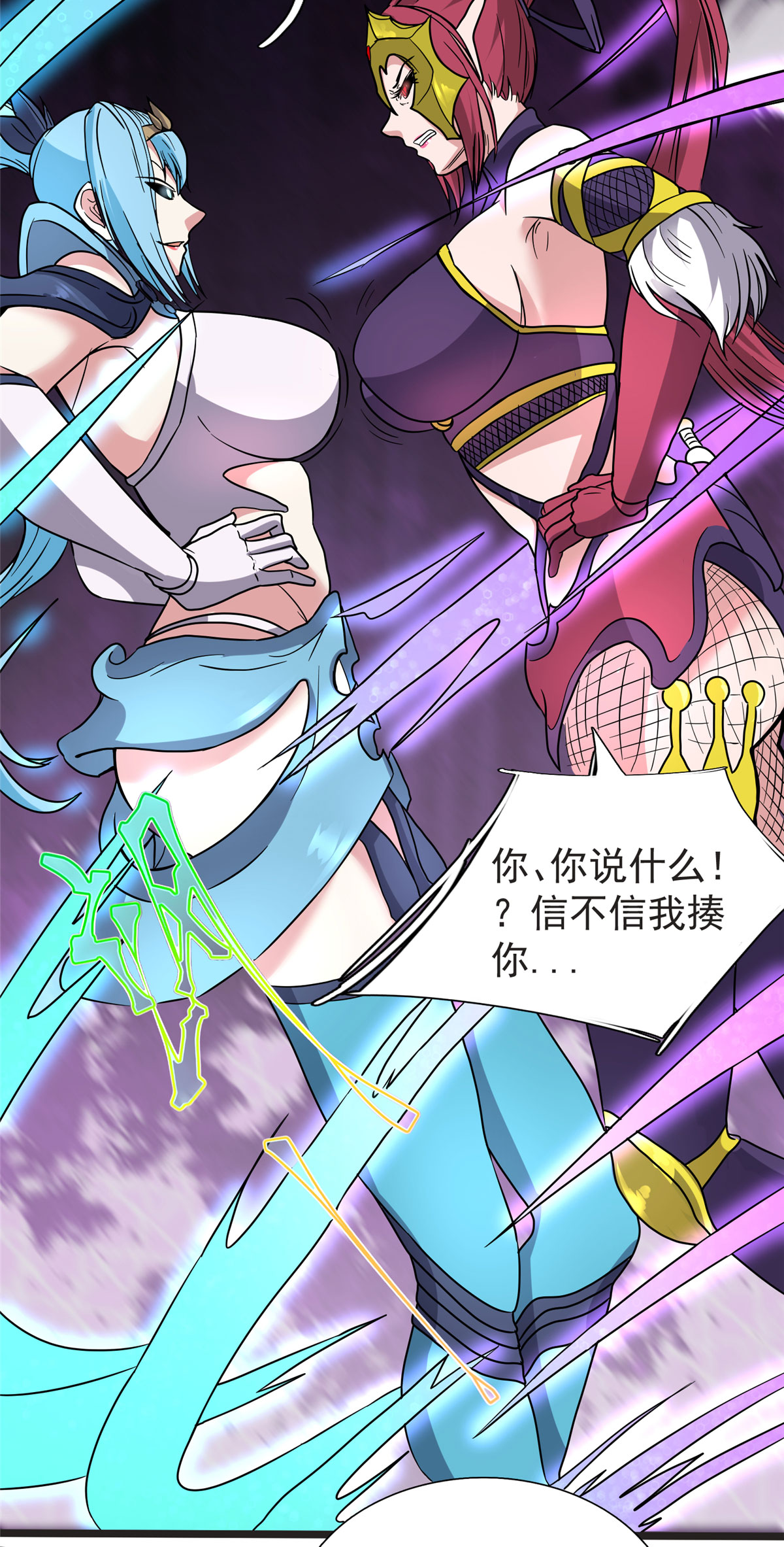 开局送妹：我有百万游戏娘第28话 马猴烧酒——变身！