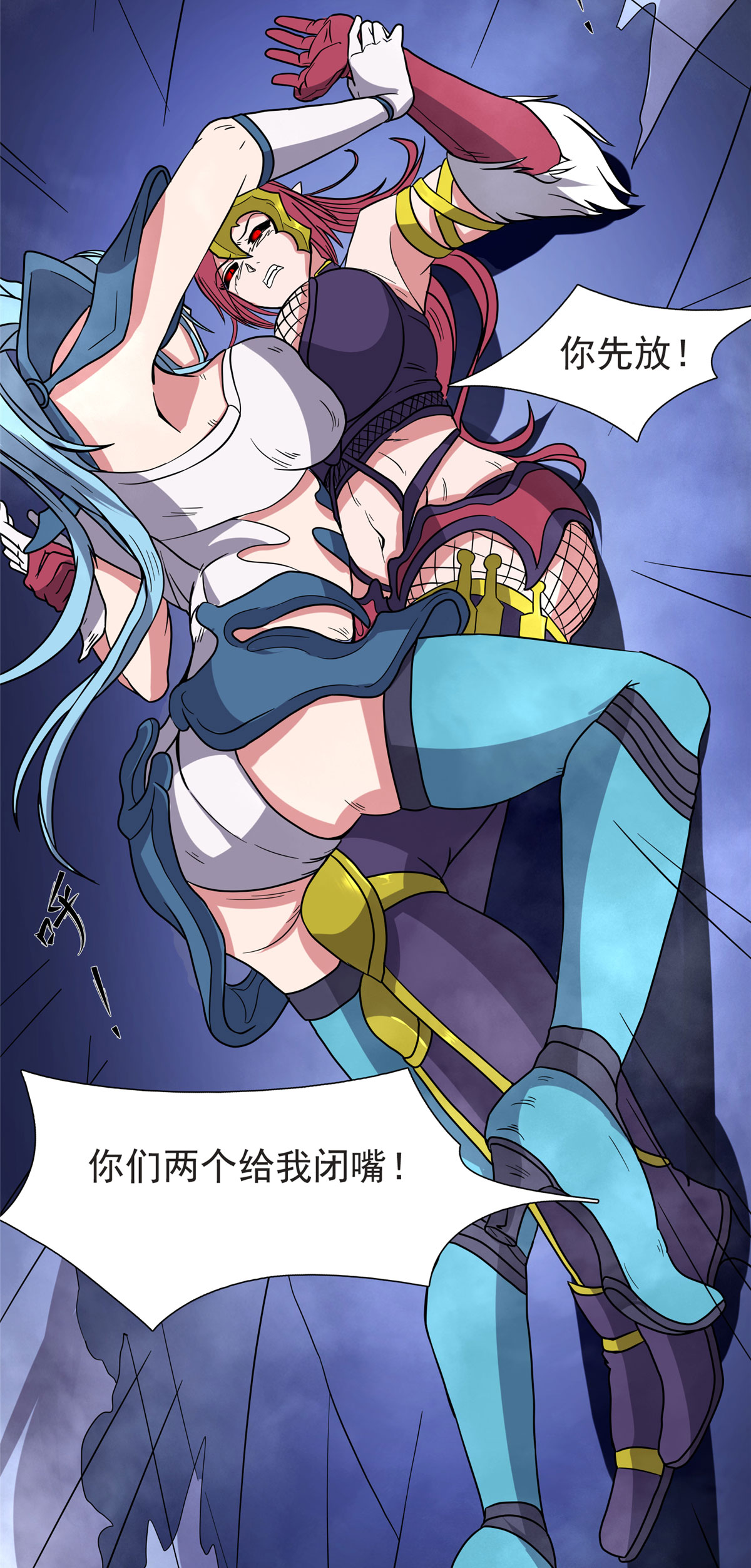 开局送妹：我有百万游戏娘第28话 马猴烧酒——变身！