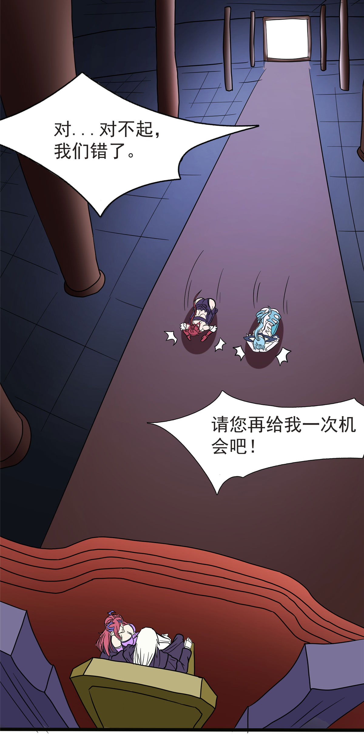 开局送妹：我有百万游戏娘第28话 马猴烧酒——变身！