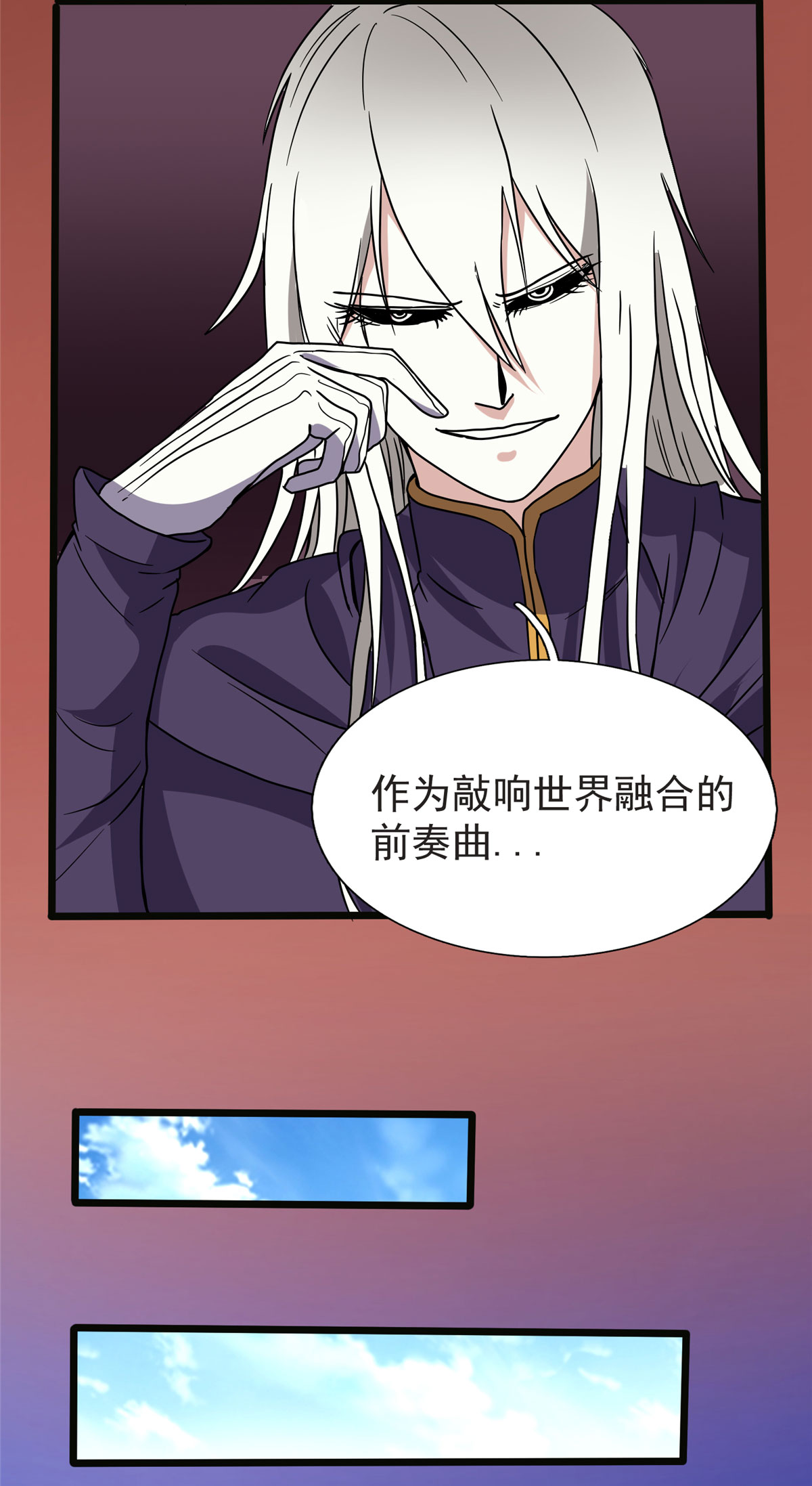 开局送妹：我有百万游戏娘第28话 马猴烧酒——变身！