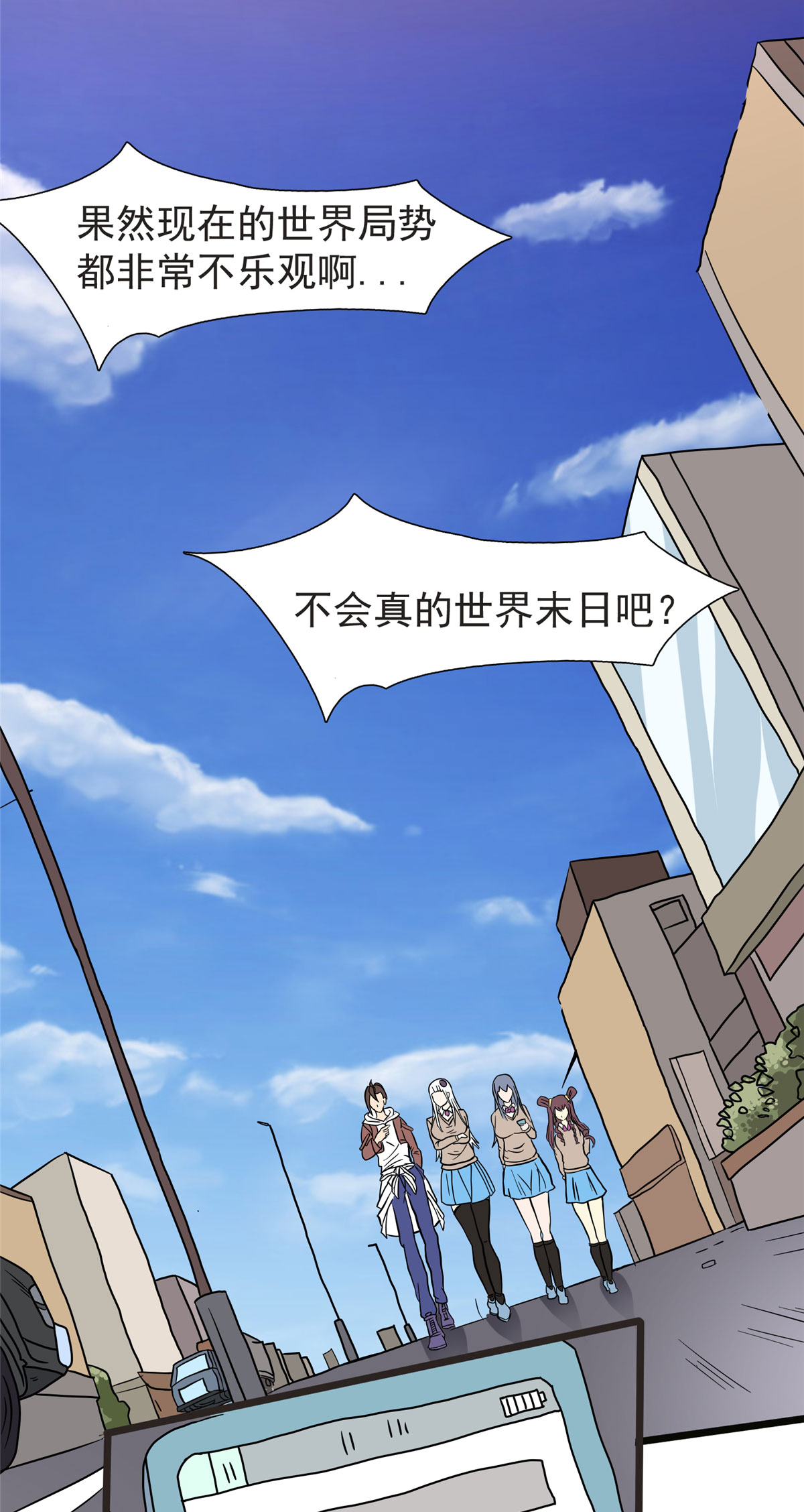 开局送妹：我有百万游戏娘第28话 马猴烧酒——变身！