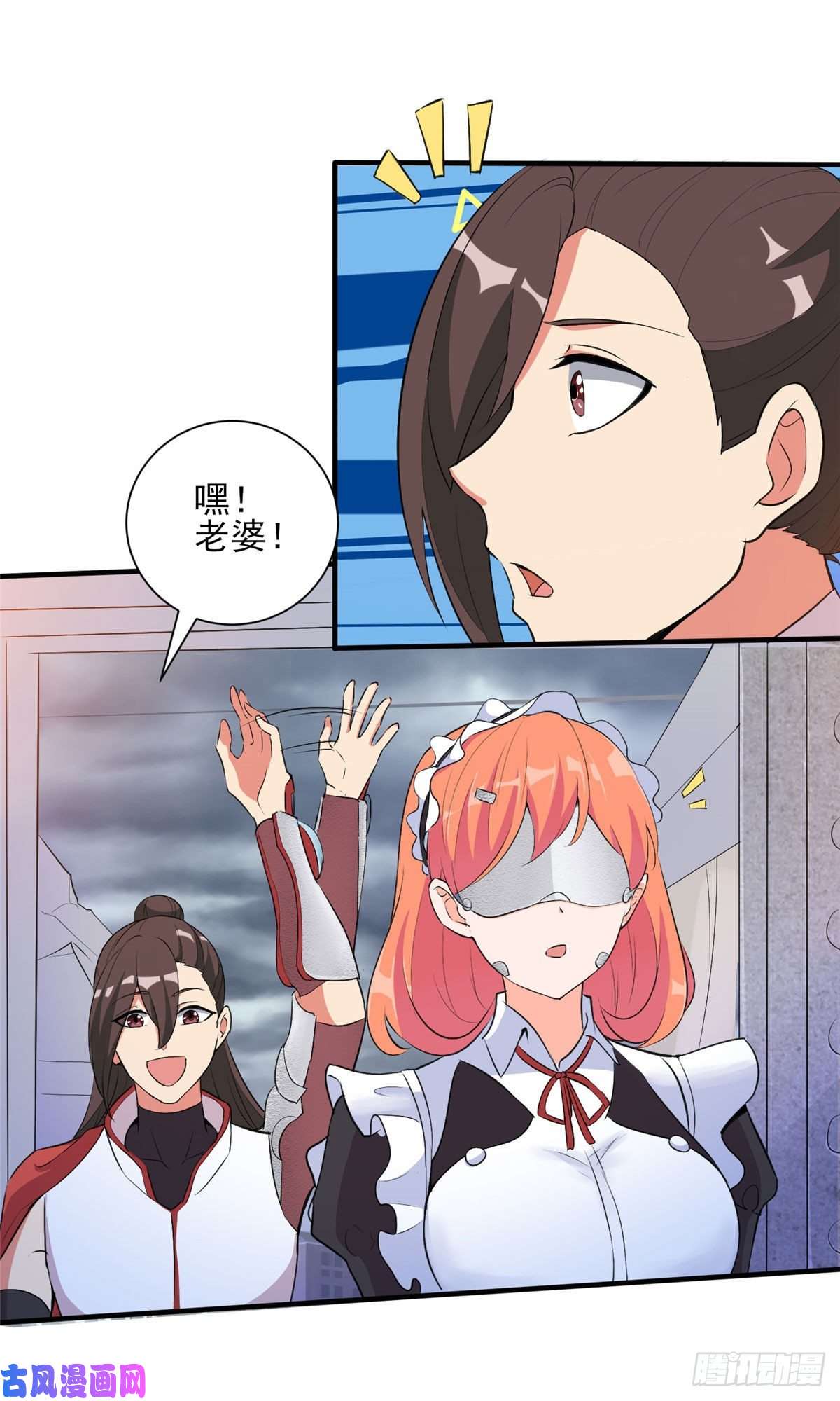 开局送妹：我有百万游戏娘第30话 您的战斗女仆到了