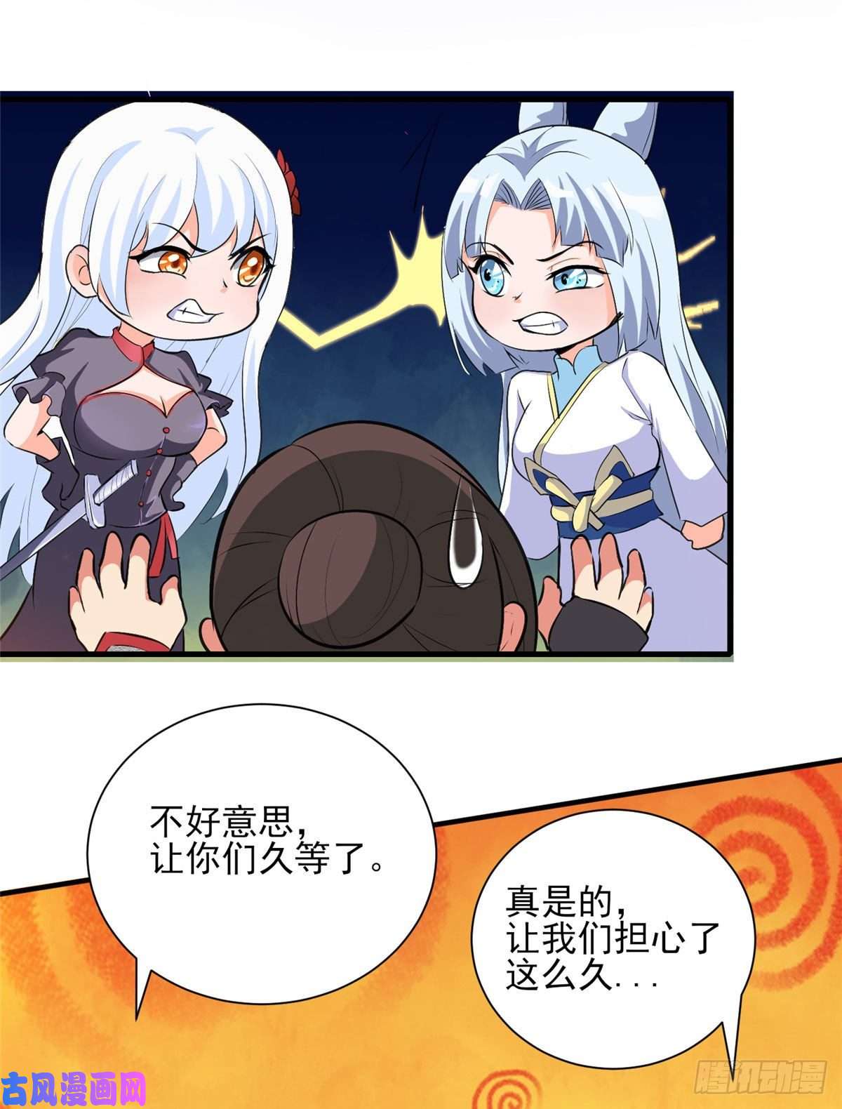 开局送妹：我有百万游戏娘第30话 您的战斗女仆到了